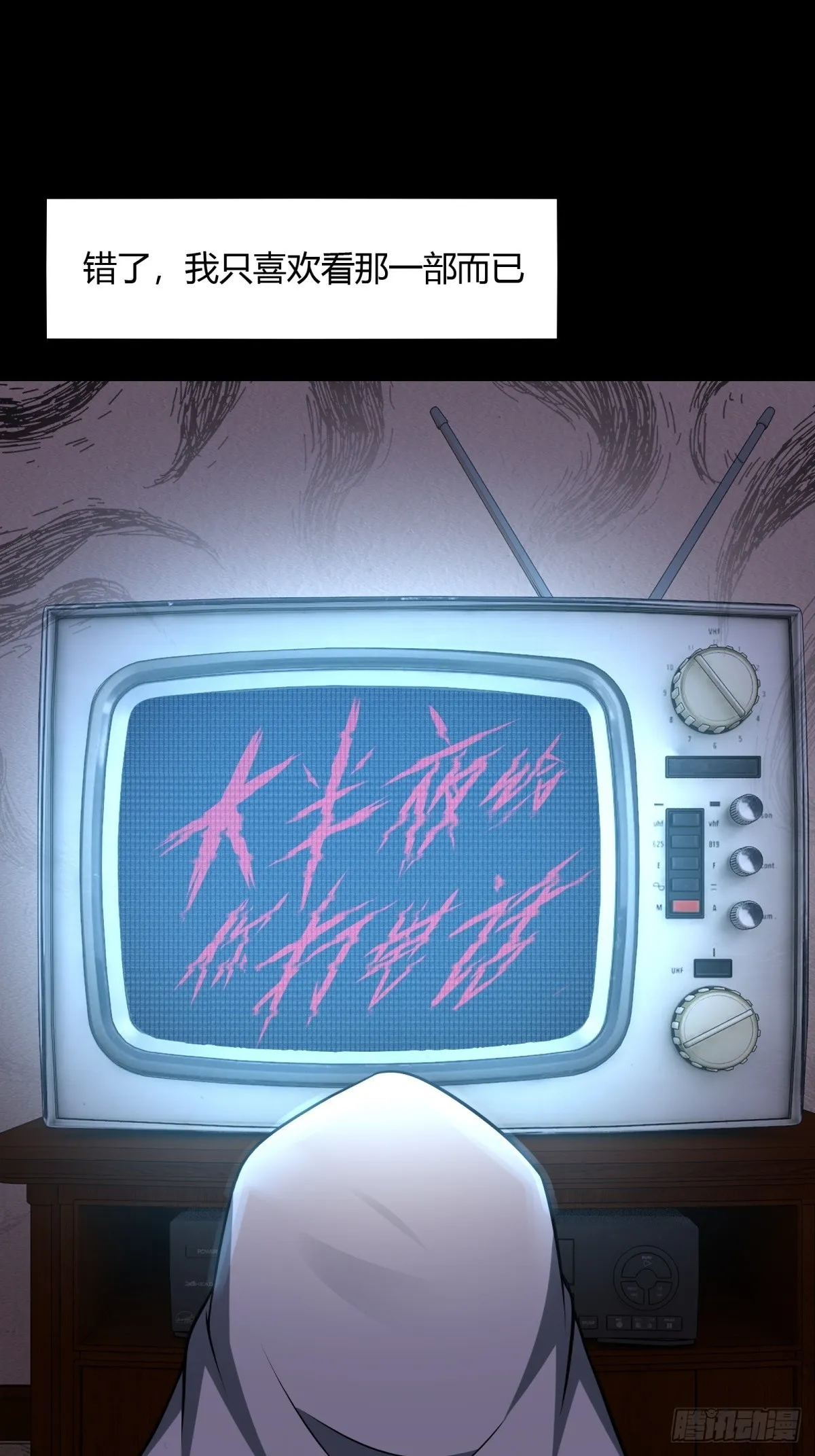 第114话 第12页