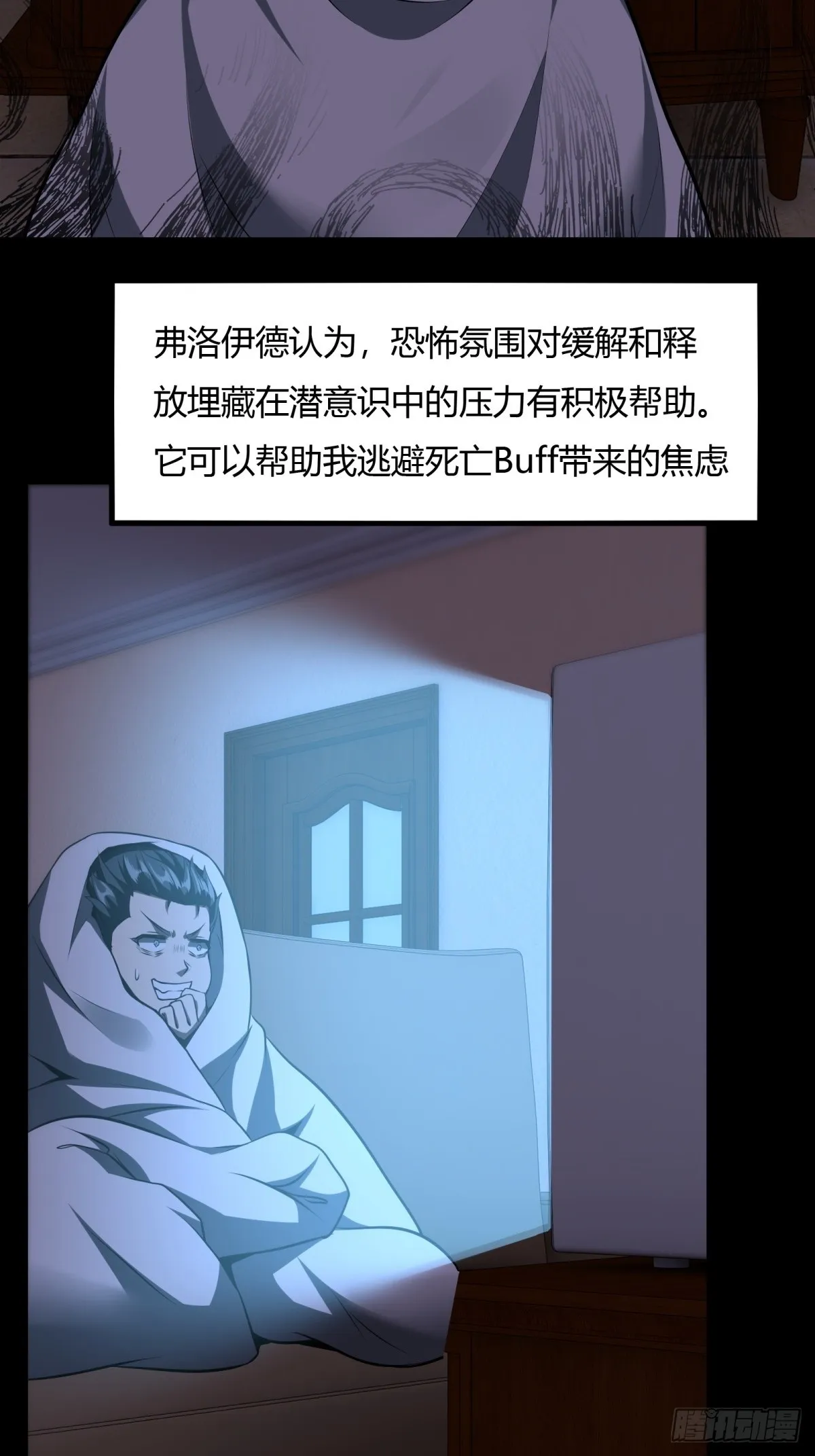 第114话 第13页