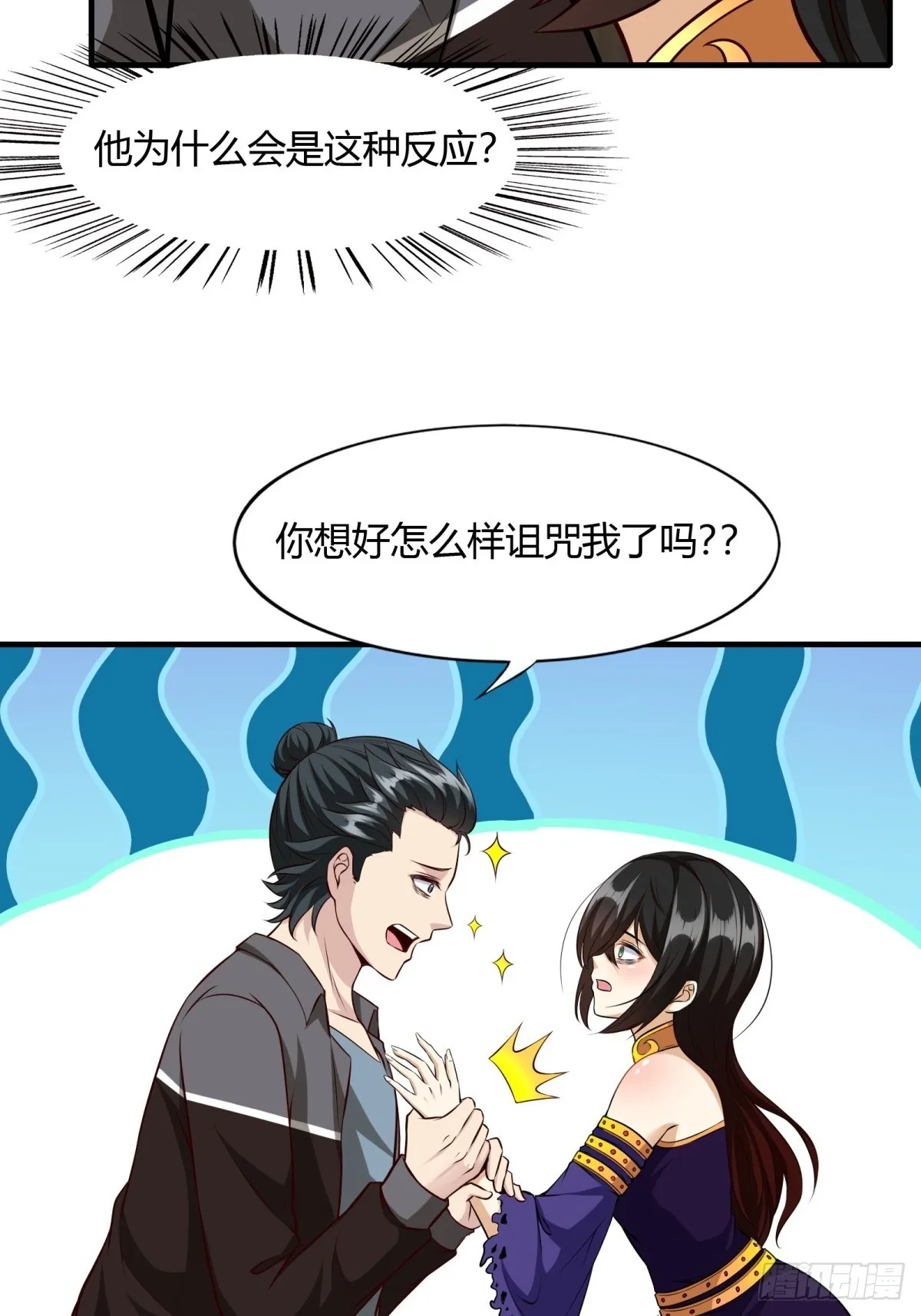 第114话 第23页