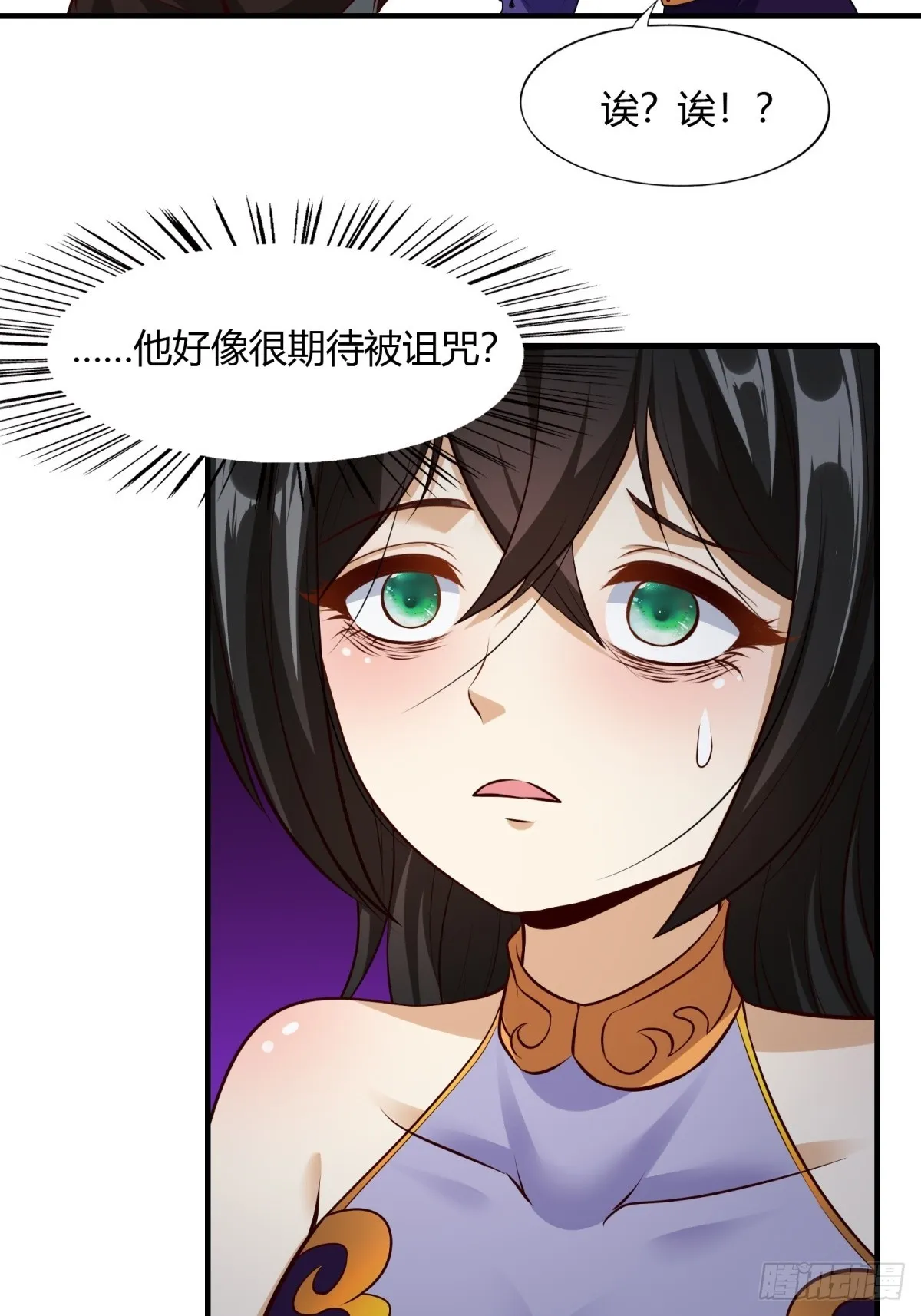 第114话 第24页