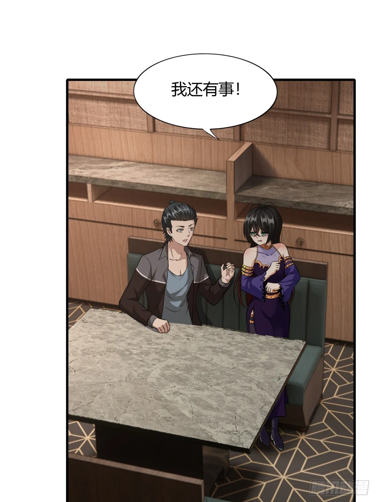 第114话 第32页