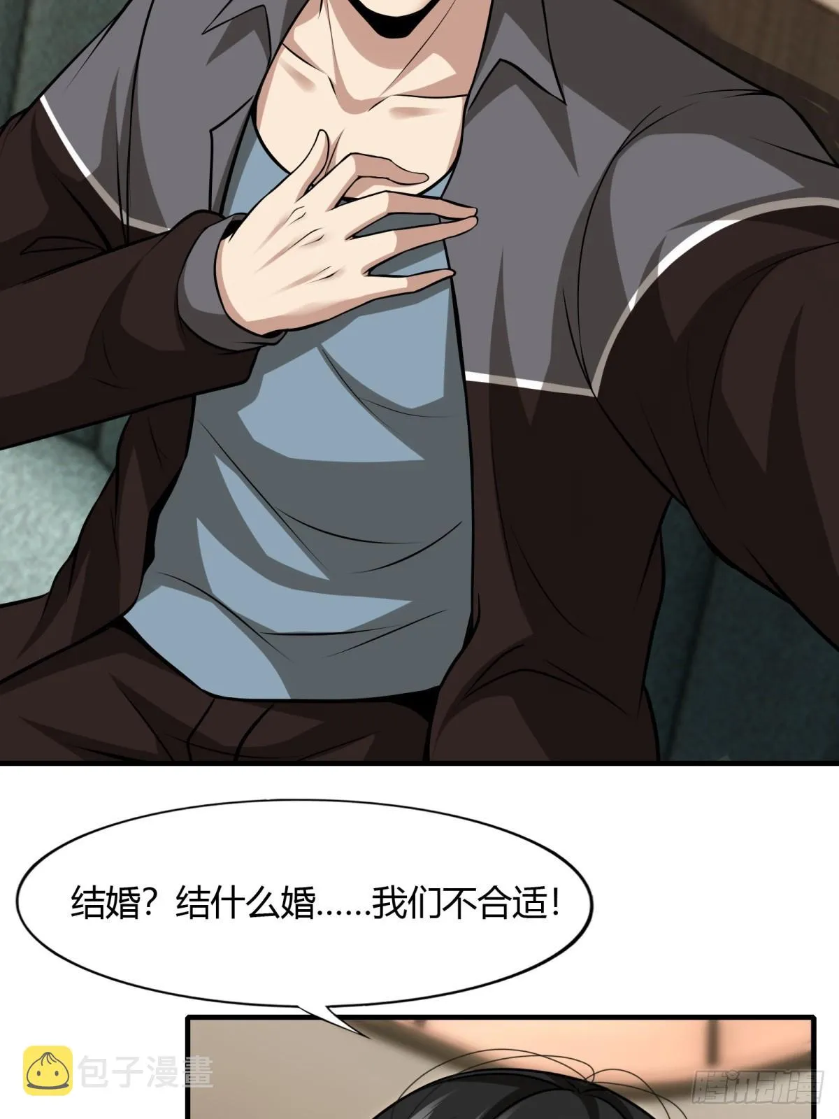 第114话 第34页
