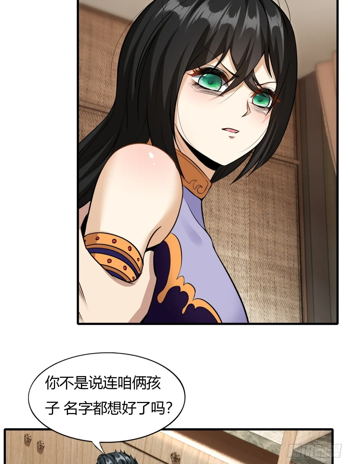 第114话 第35页