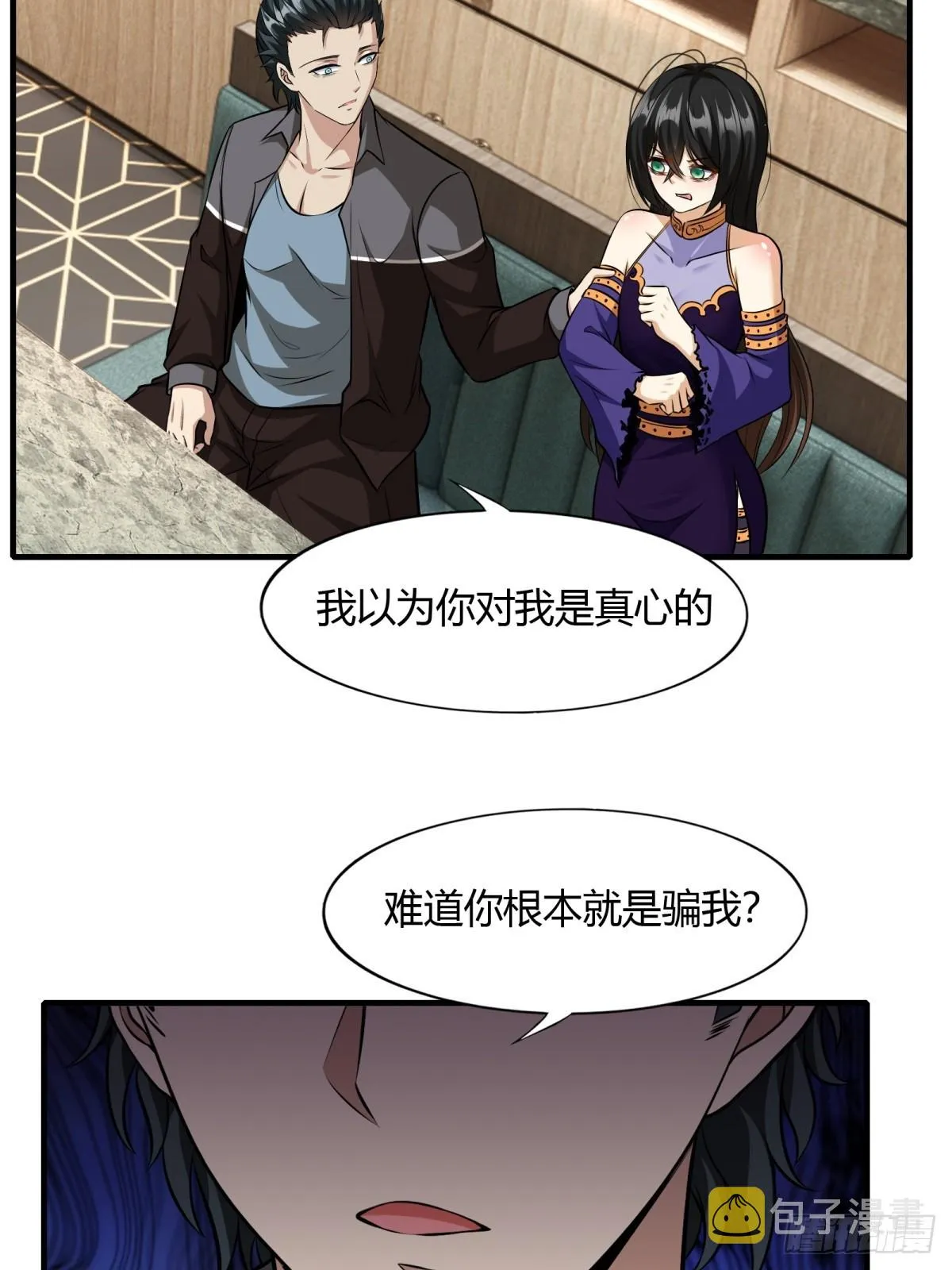 第114话 第36页
