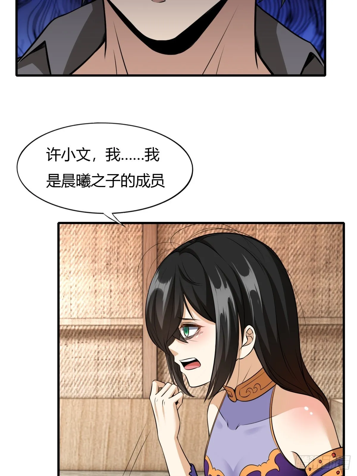 第114话 第37页
