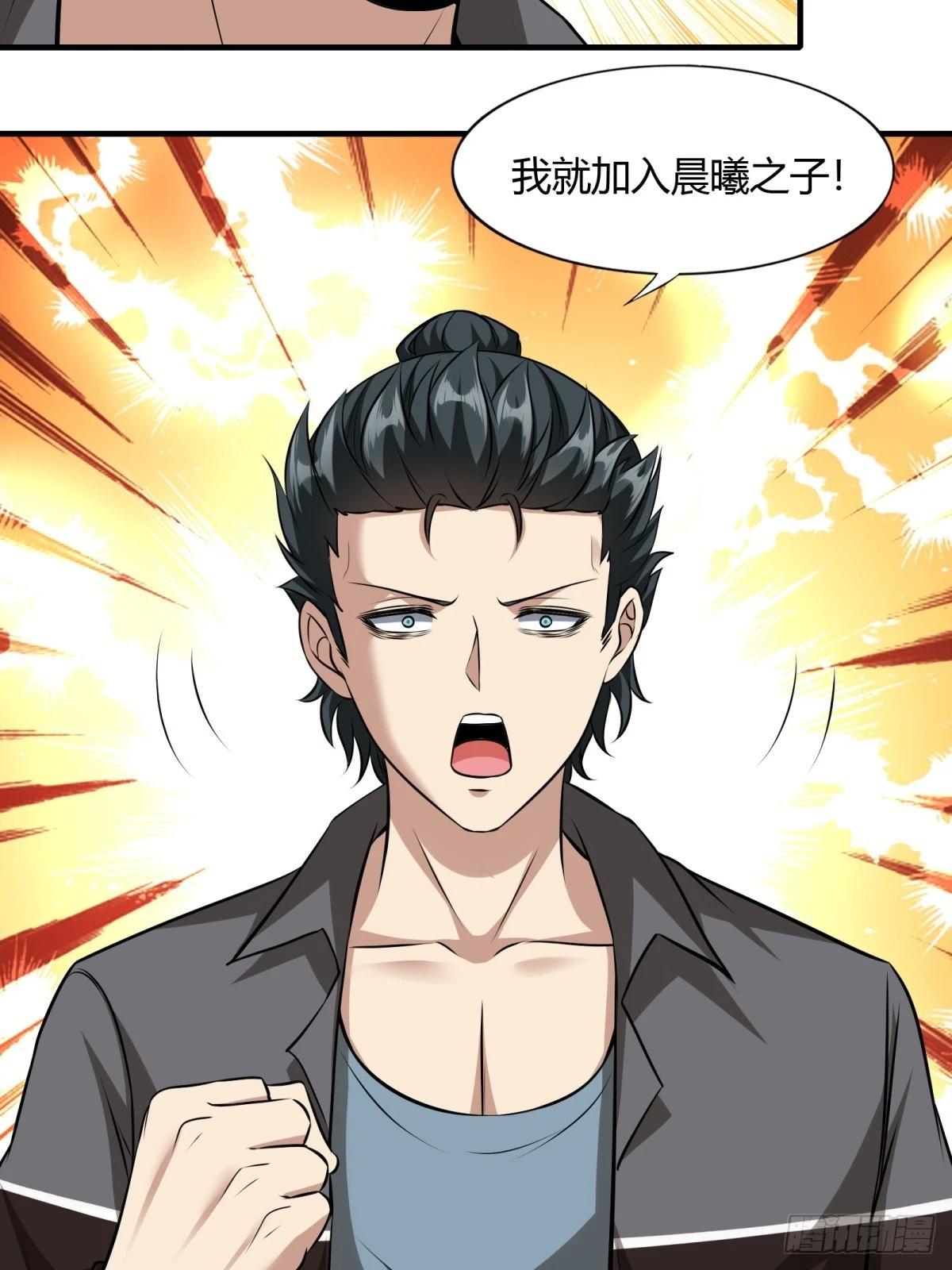 第114话 第39页