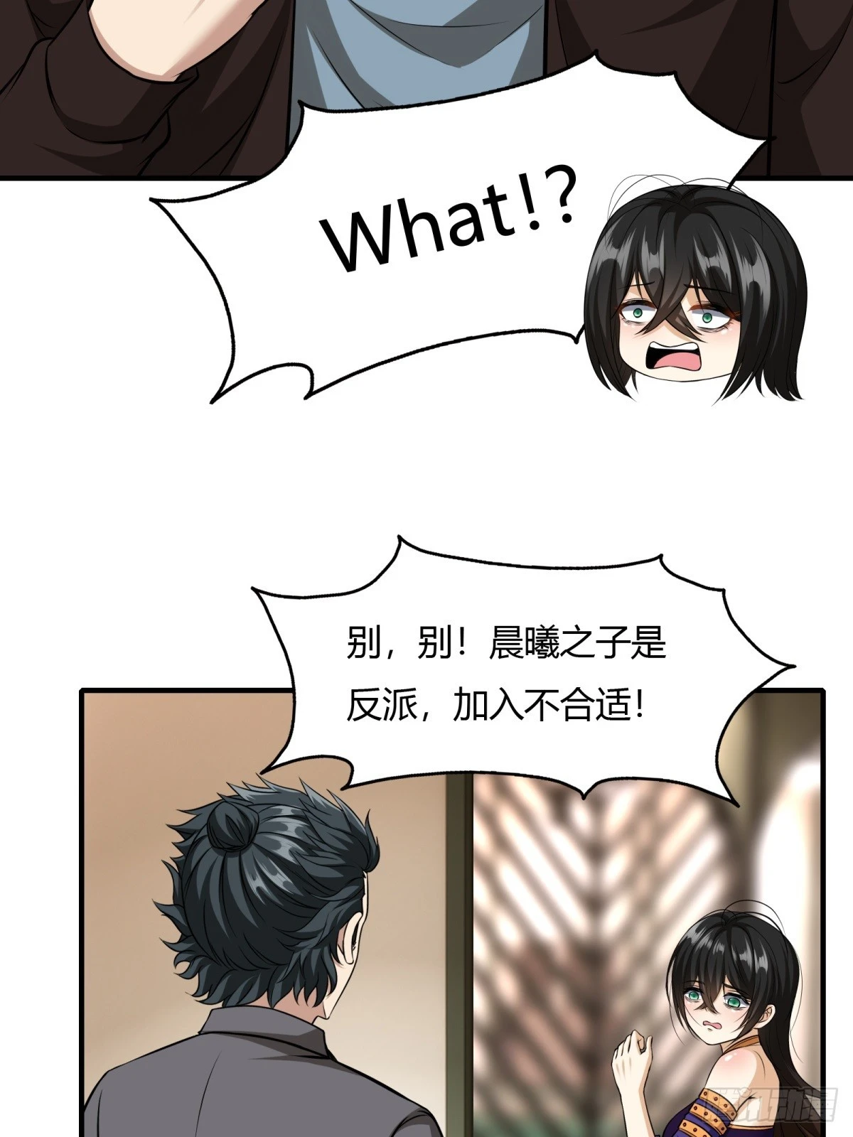 第114话 第40页