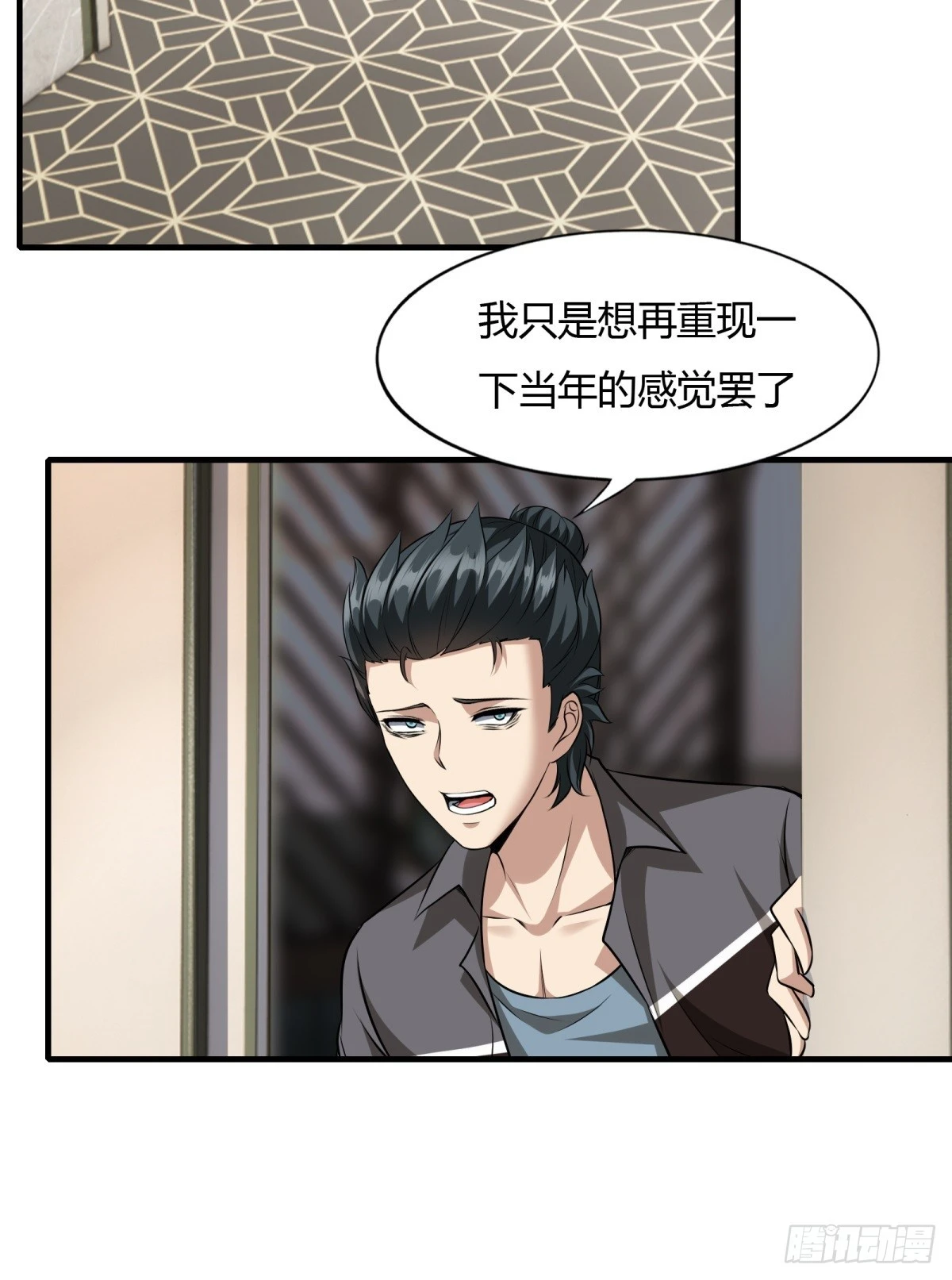 第114话 第42页