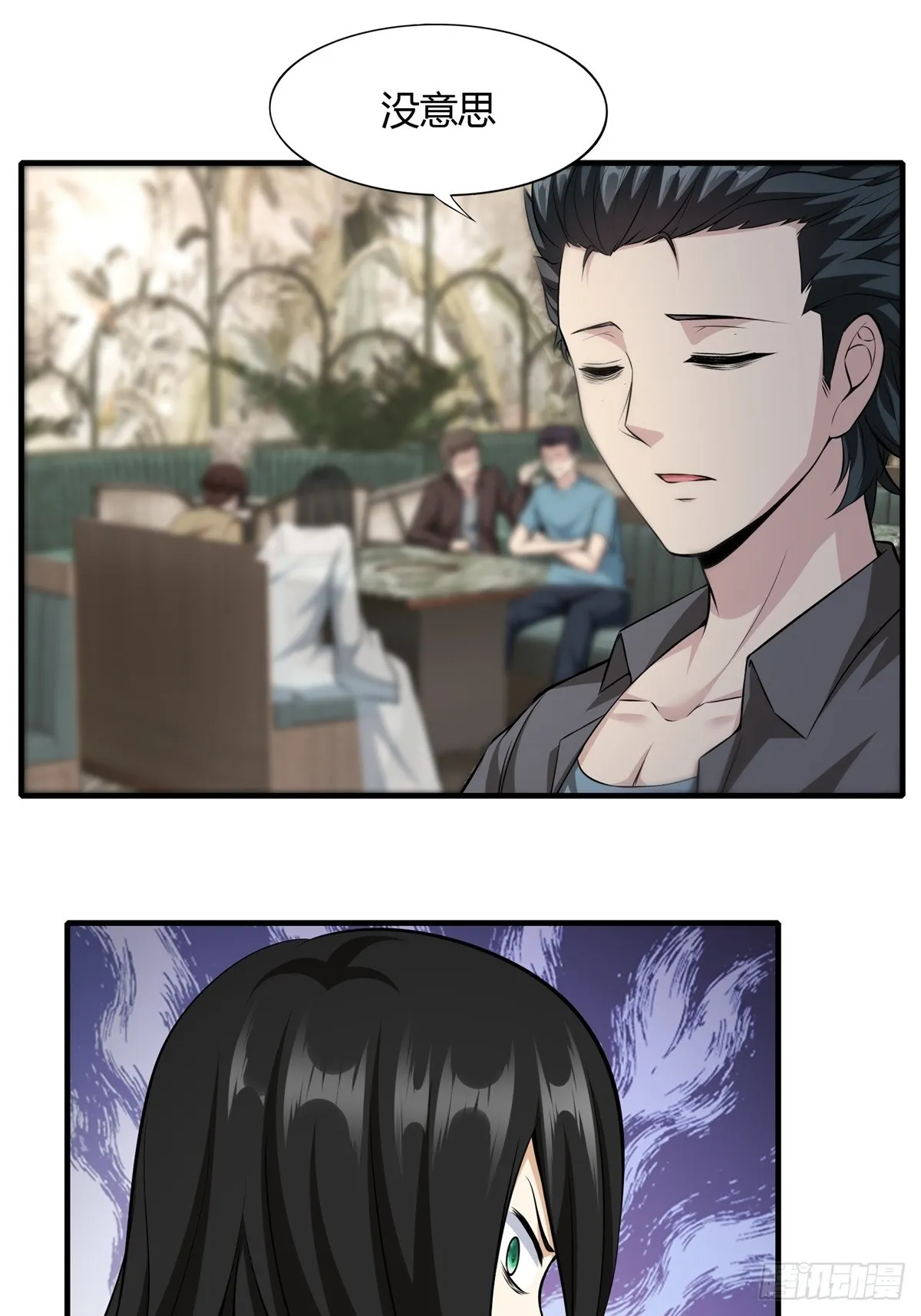 第114话 第43页