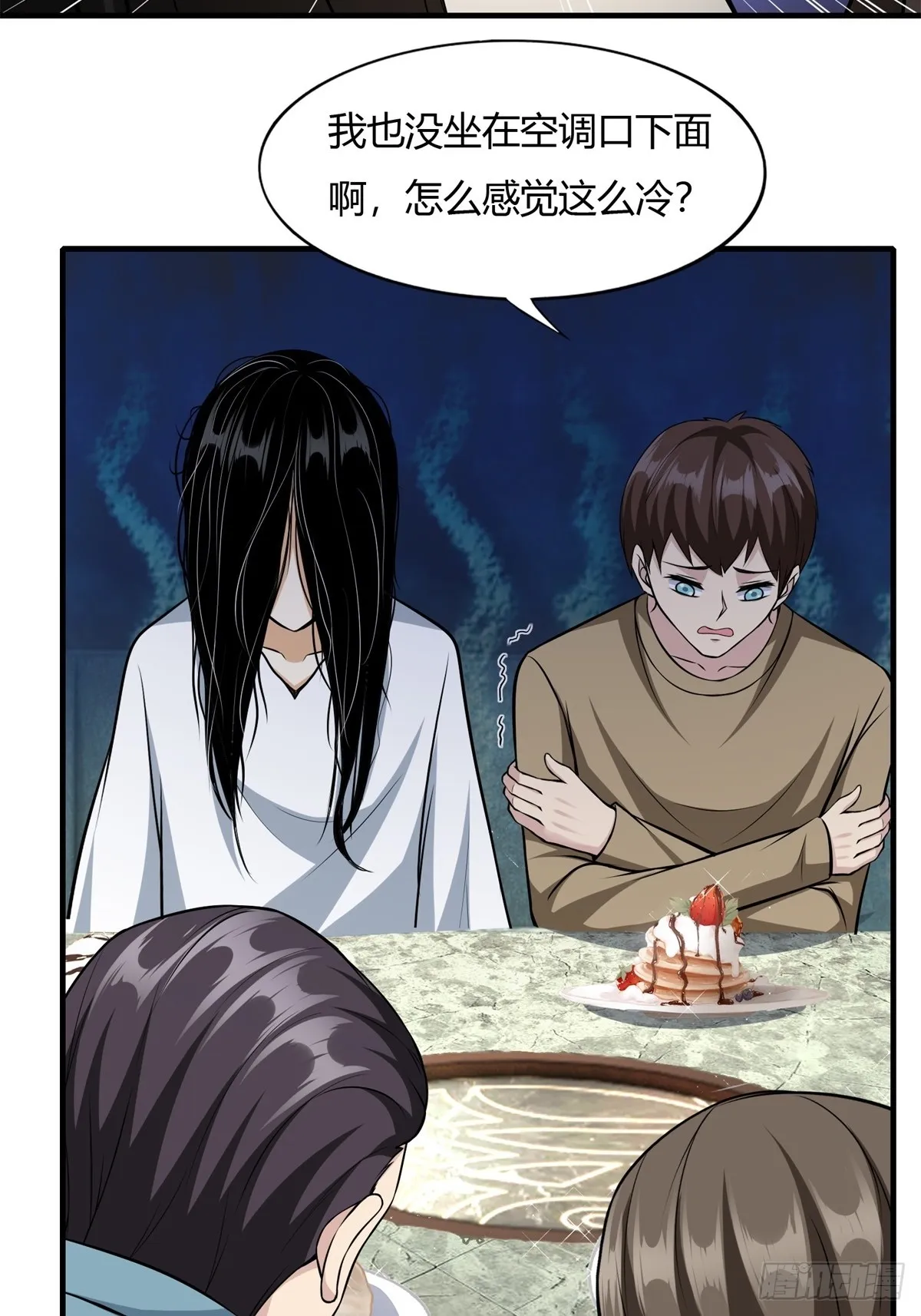 第114话 第45页