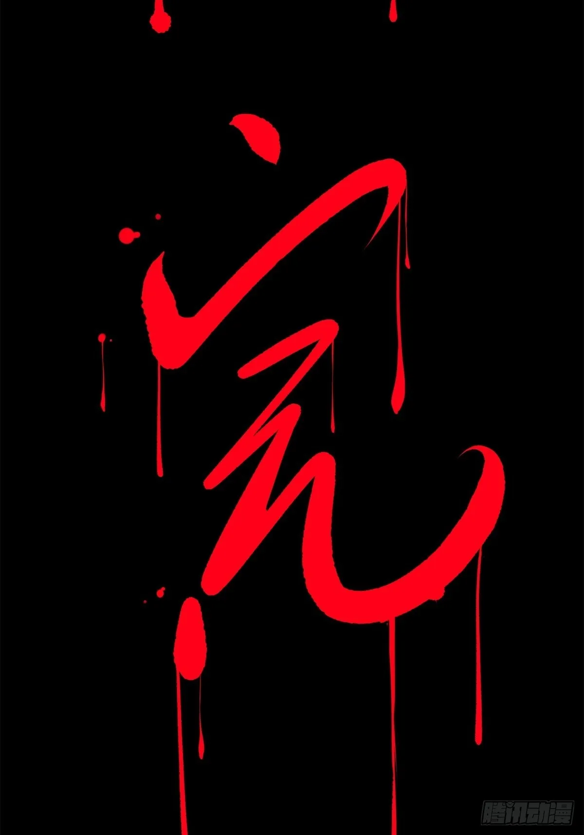 第114话 第49页
