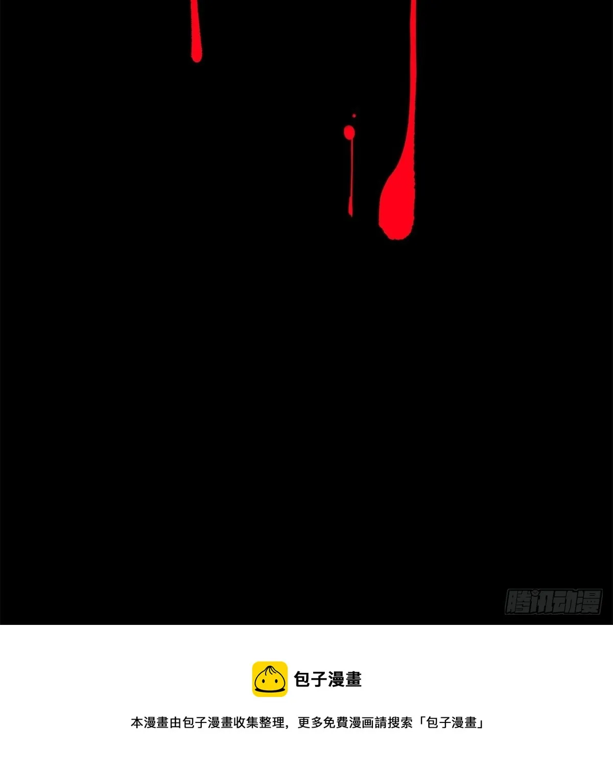 第114话 第50页