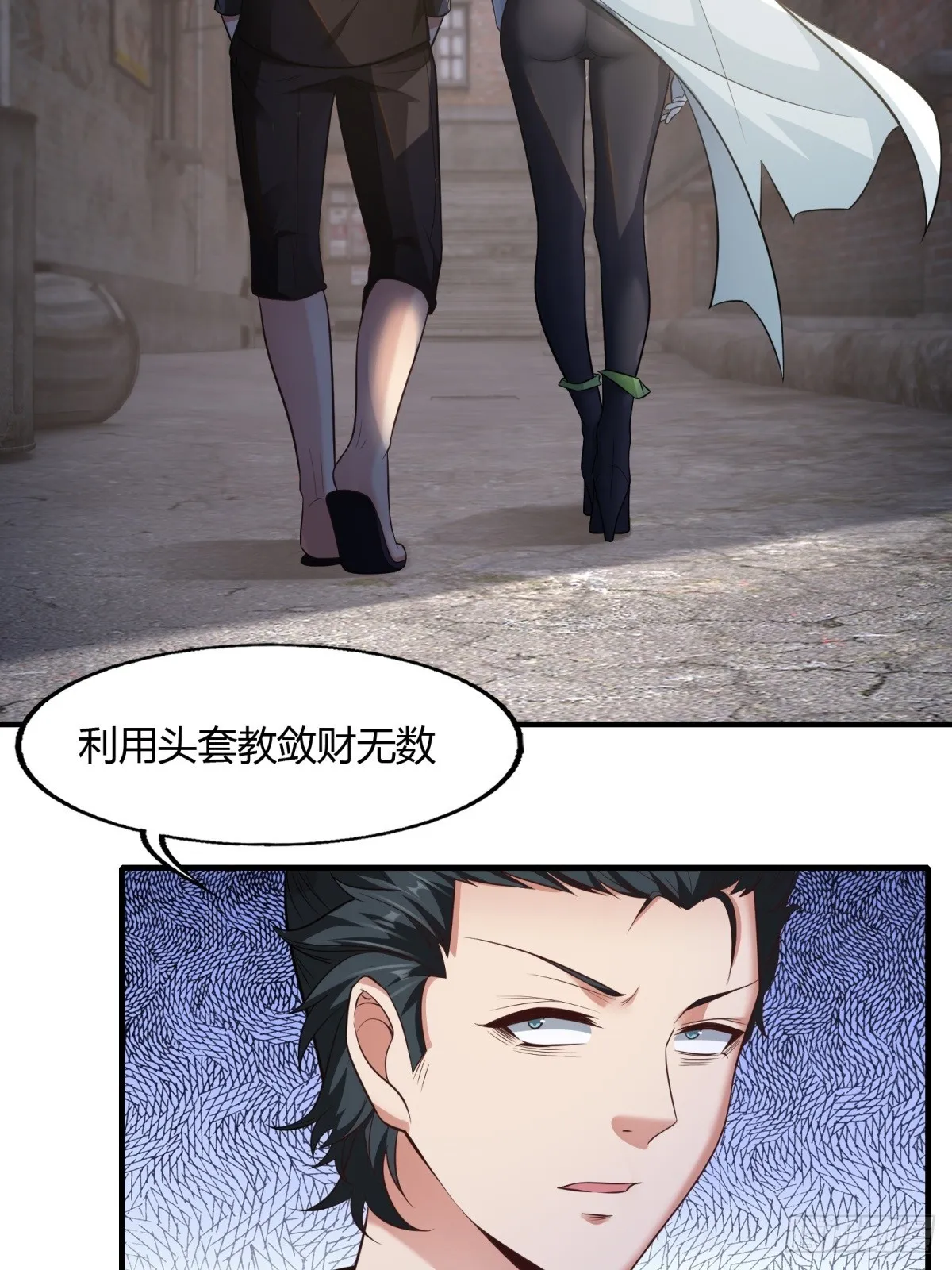 第115话 第6页