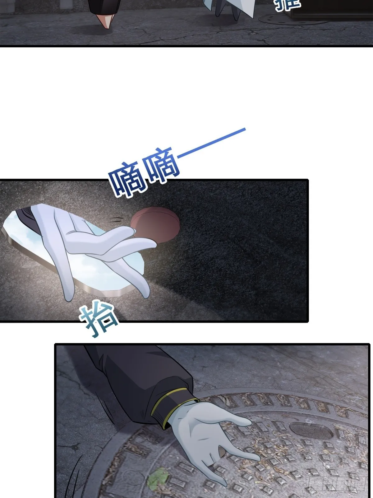 第115话 第11页