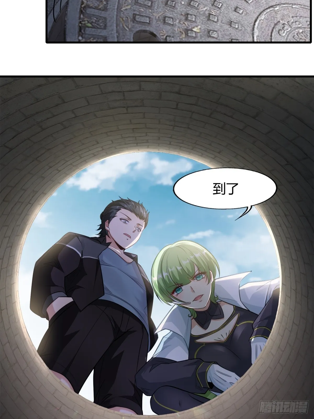 第115话 第12页