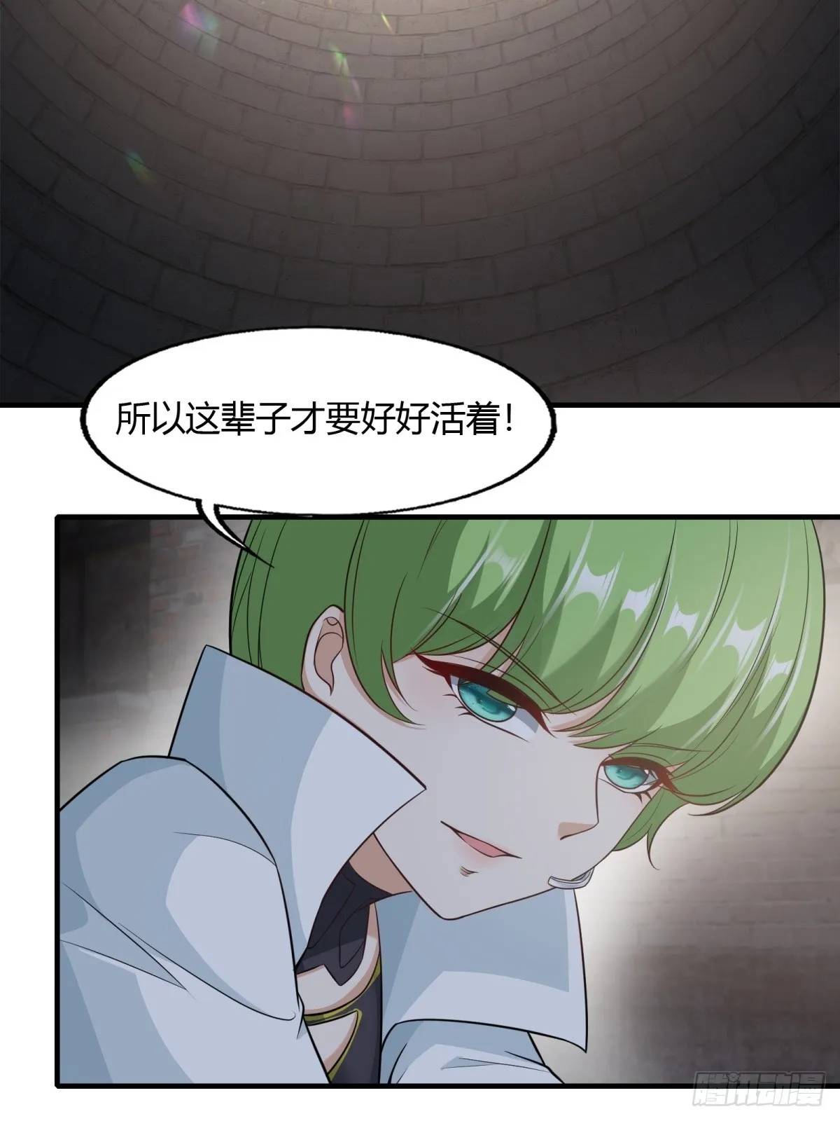 第115话 第13页