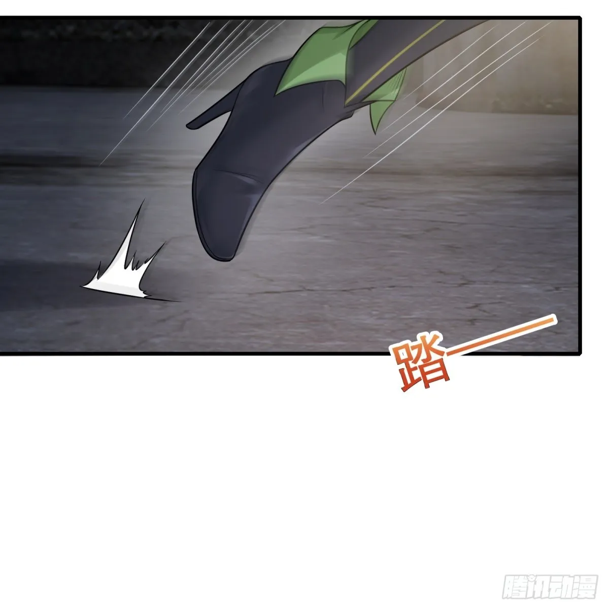 第115话 第14页