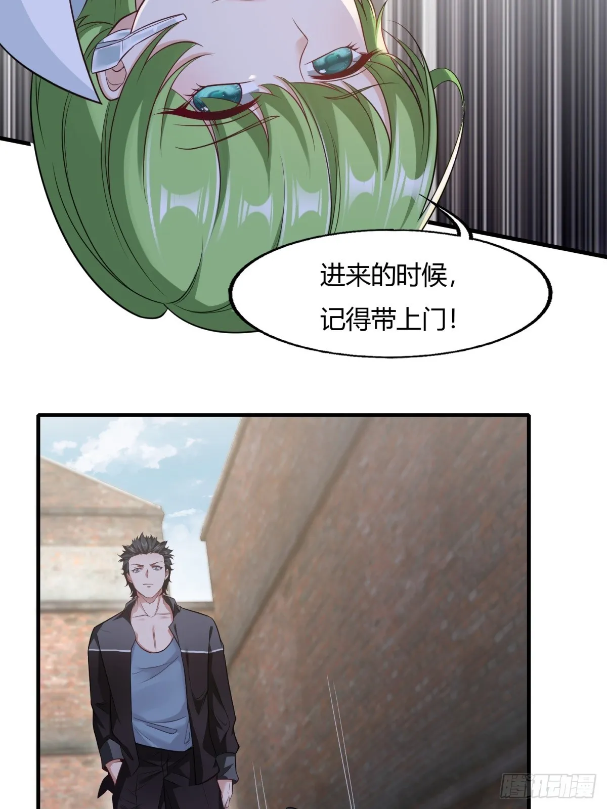 第115话 第16页