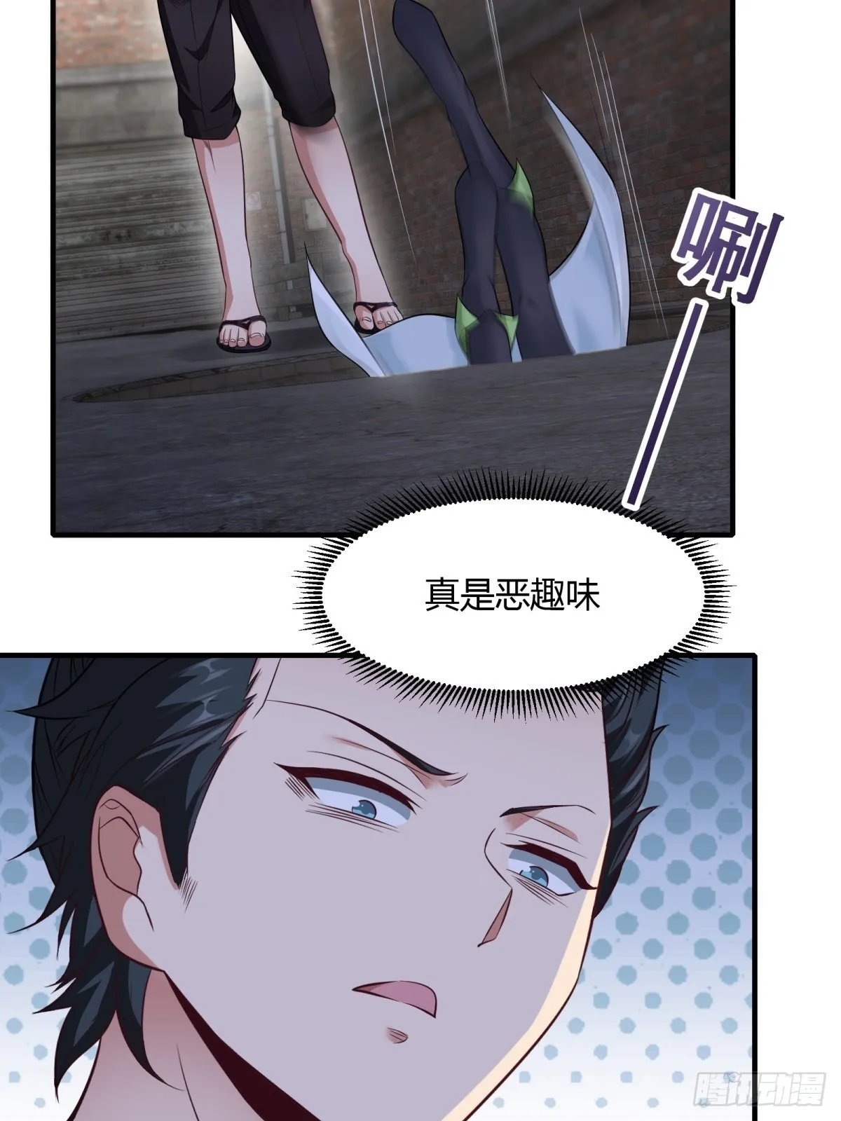 第115话 第17页