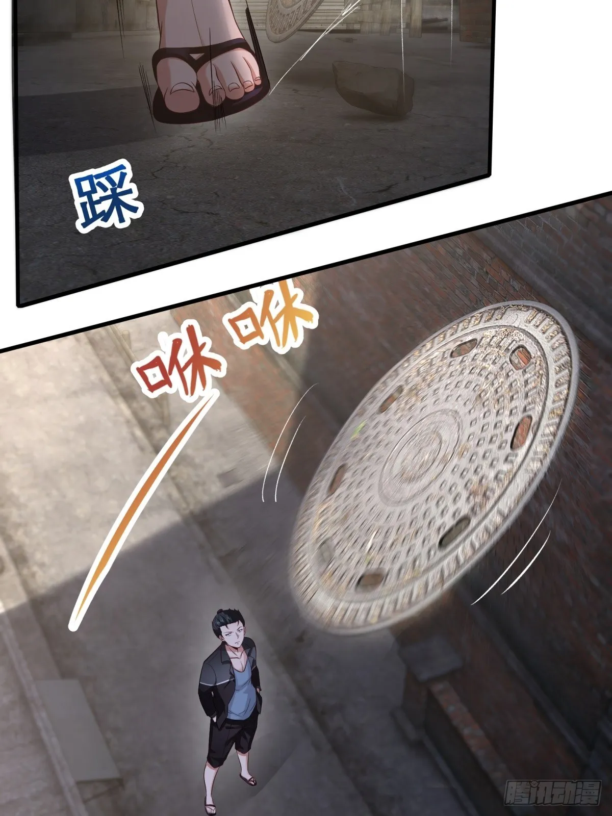 第115话 第19页