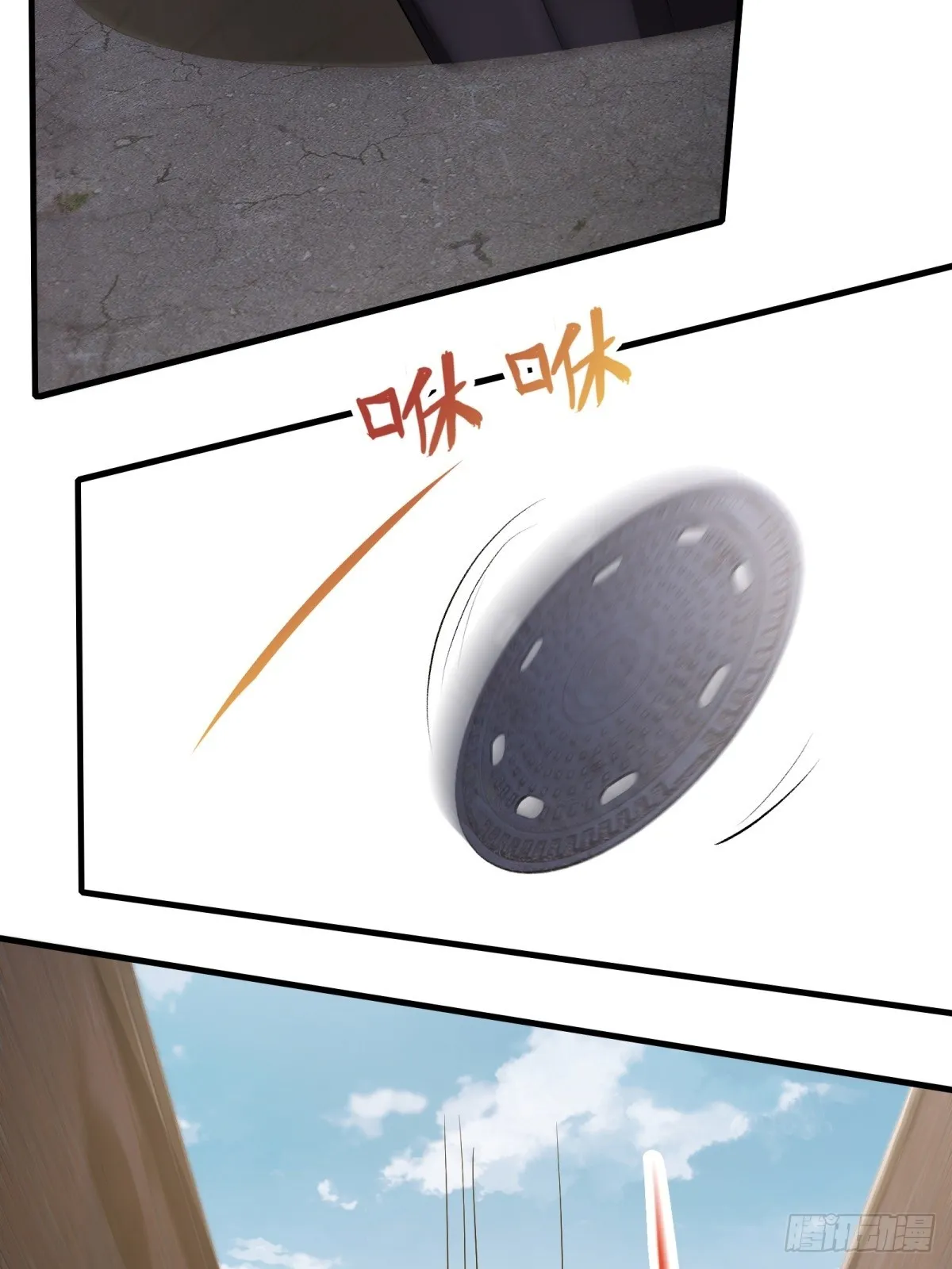 第115话 第21页