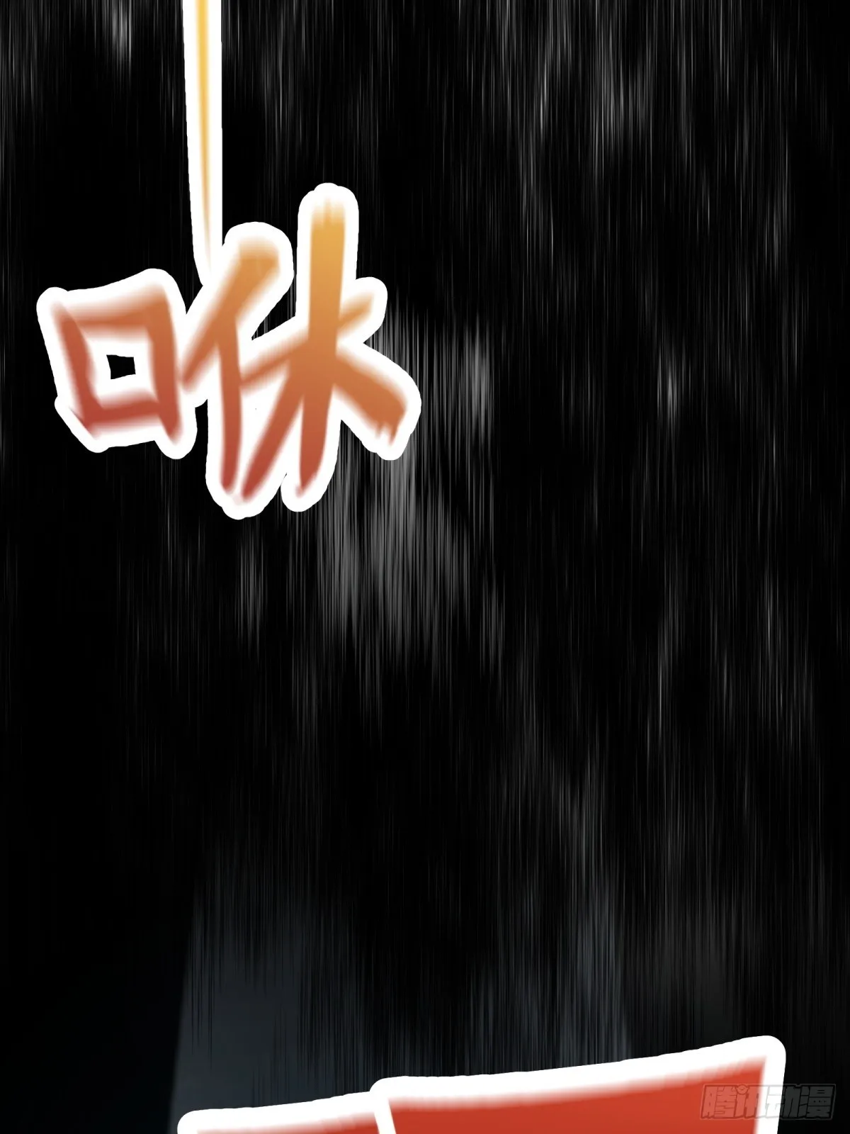 第115话 第24页