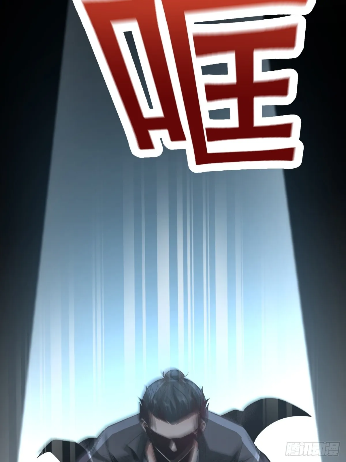 第115话 第25页