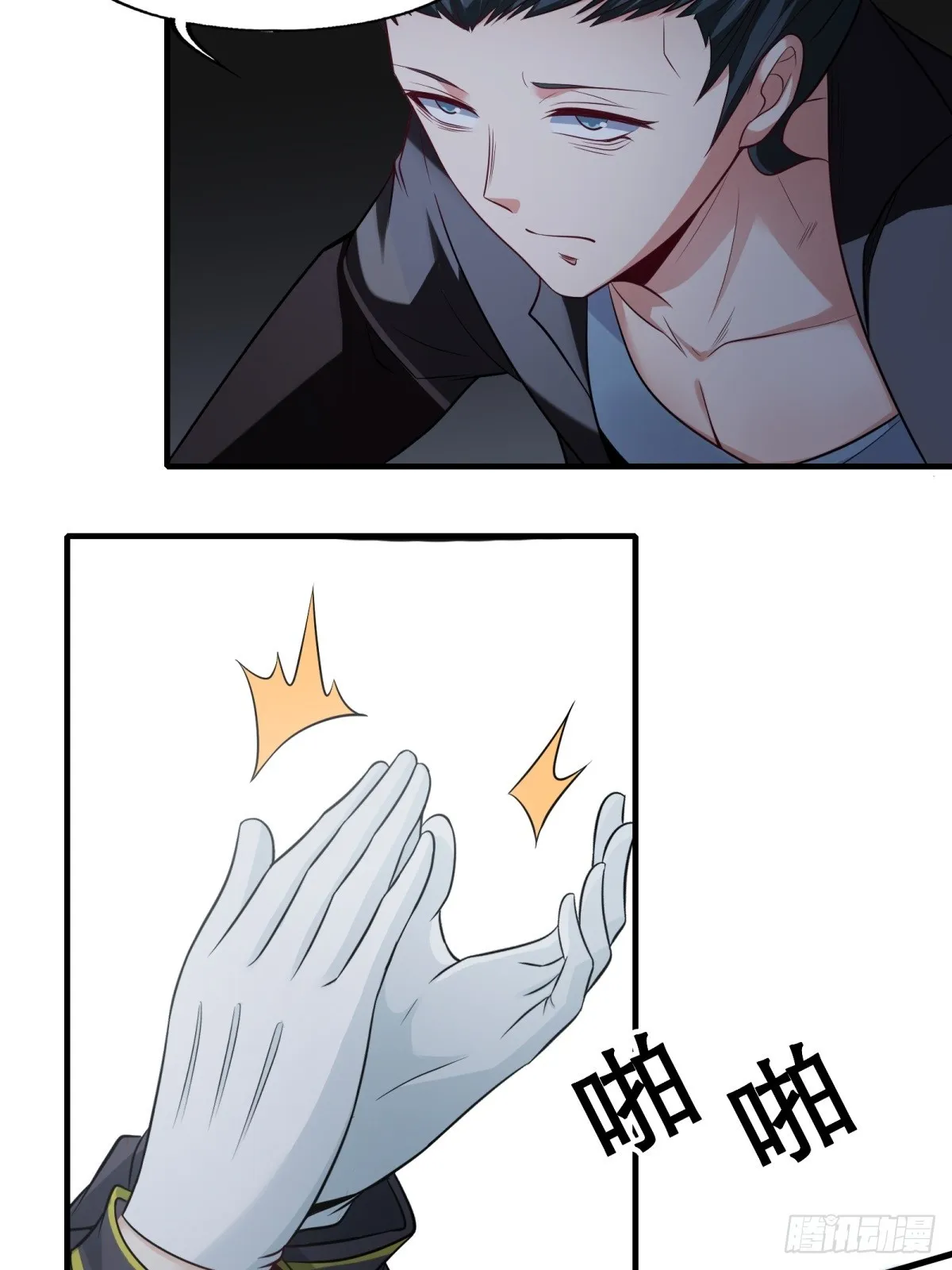 第115话 第28页