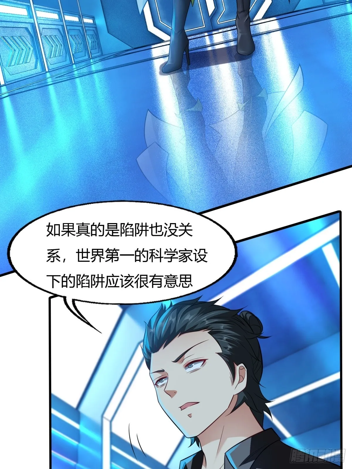 第115话 第30页