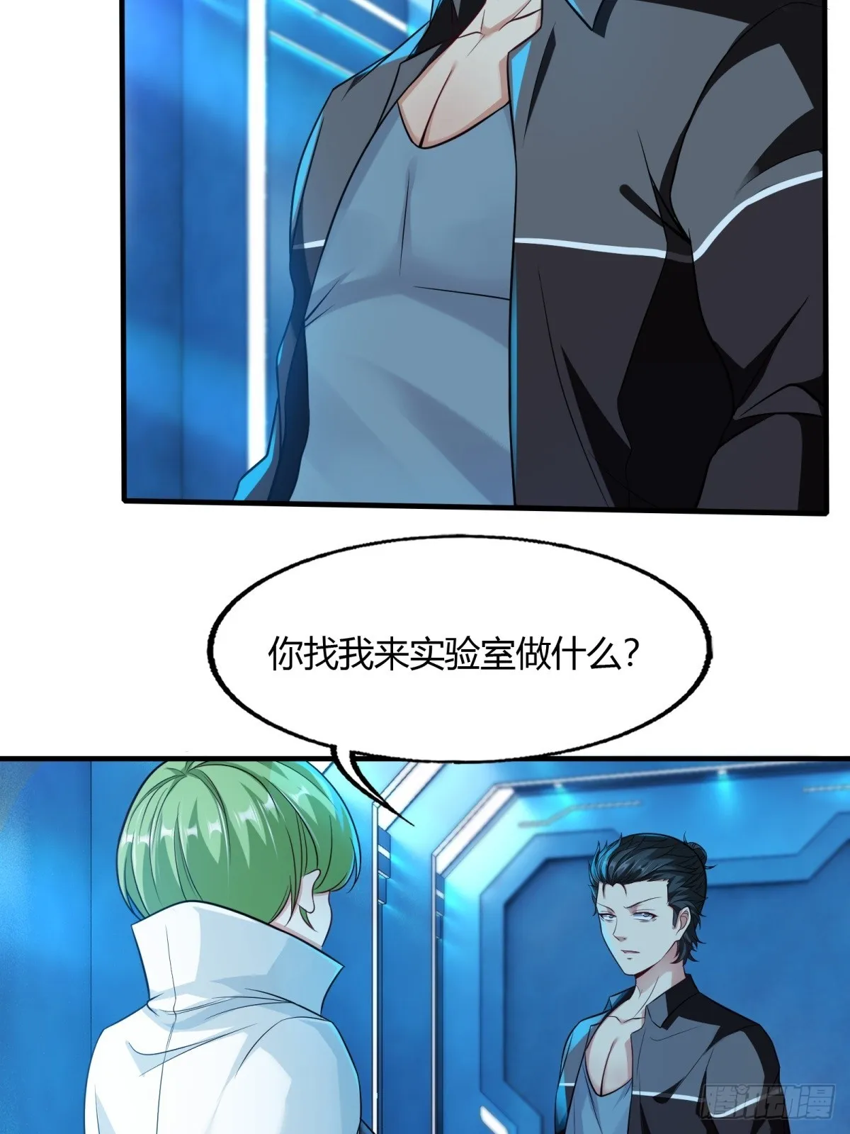 第115话 第31页