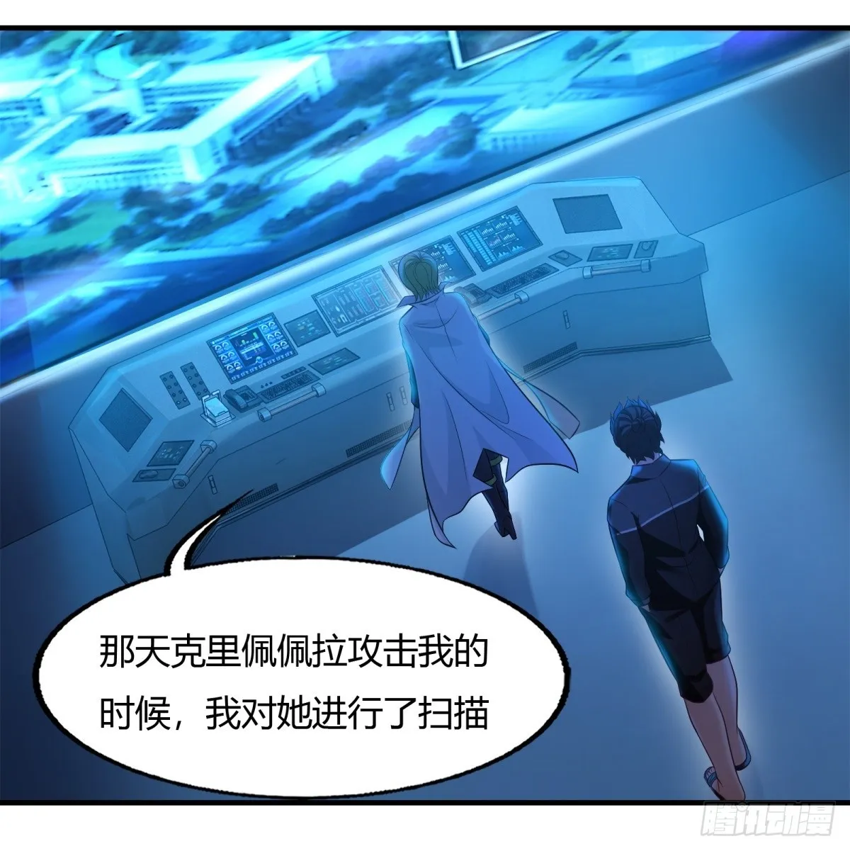 第115话 第38页
