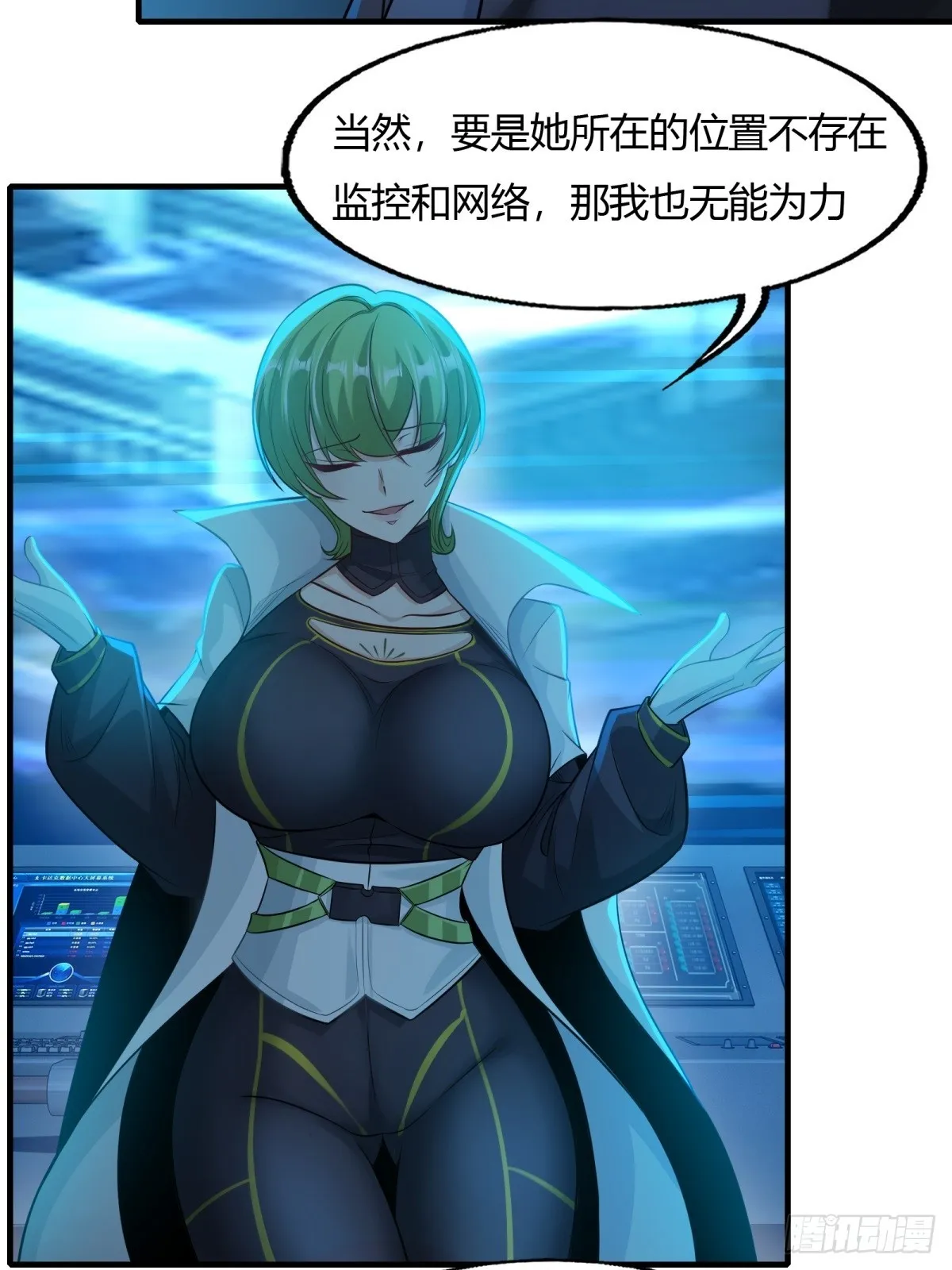 第115话 第43页