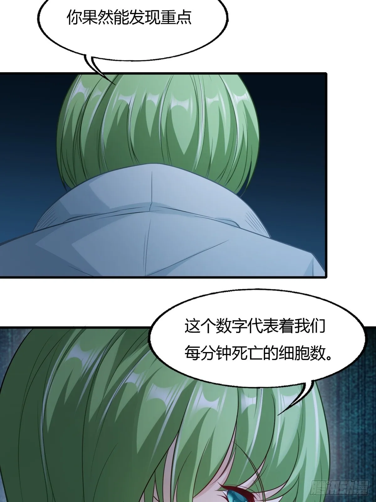 第115话 第49页