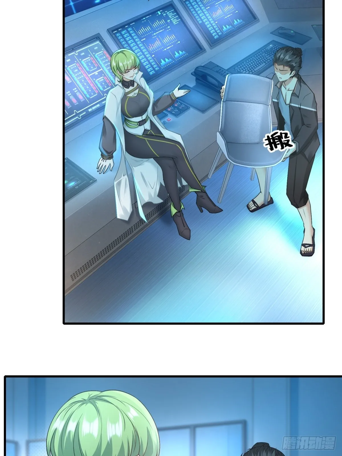 第116话 第13页