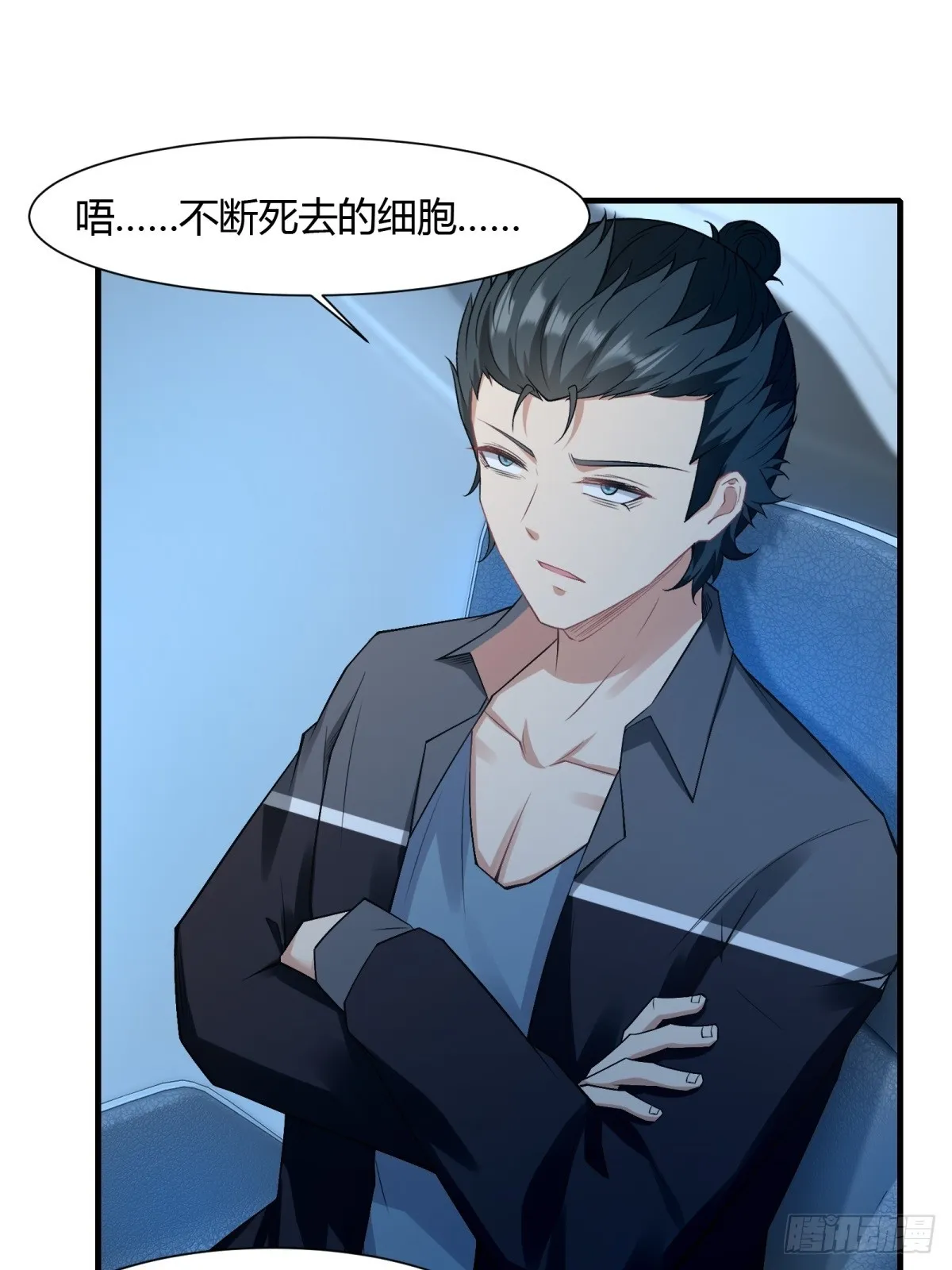 第116话 第15页