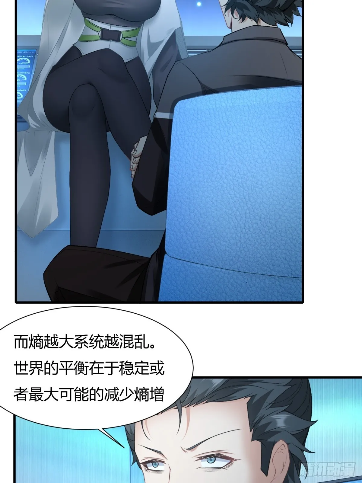第116话 第17页