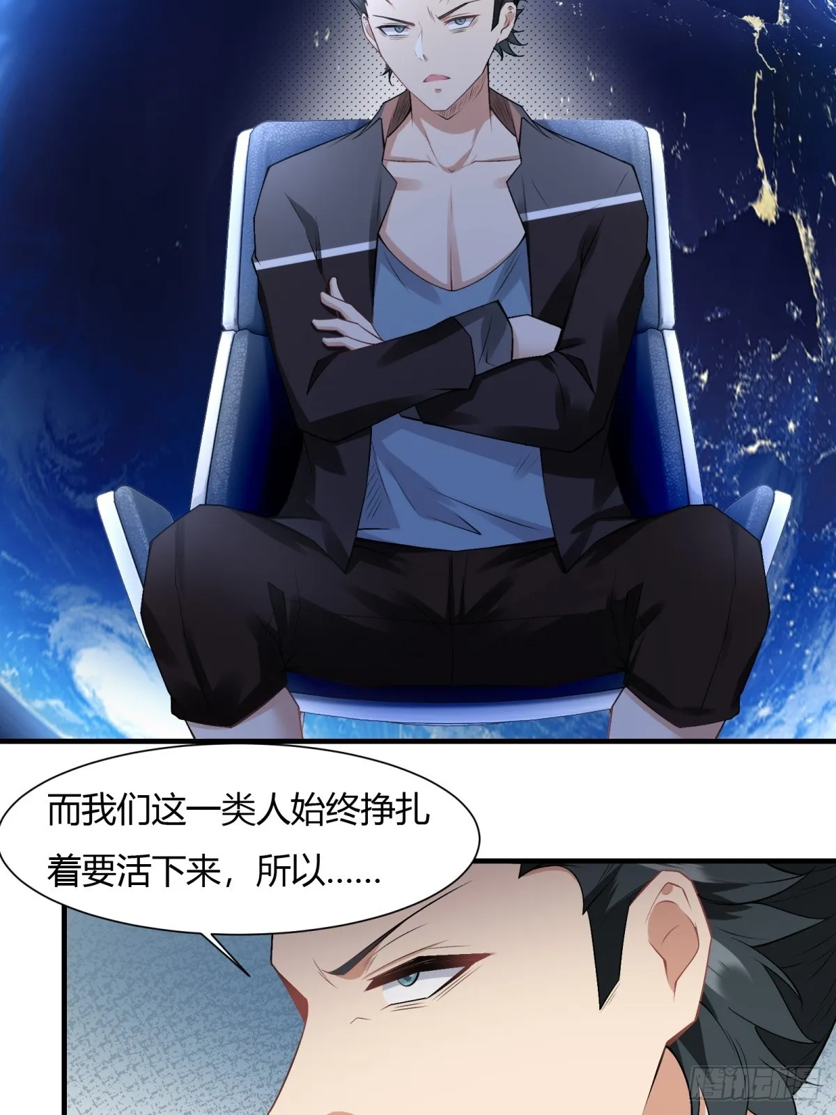 第116话 第19页