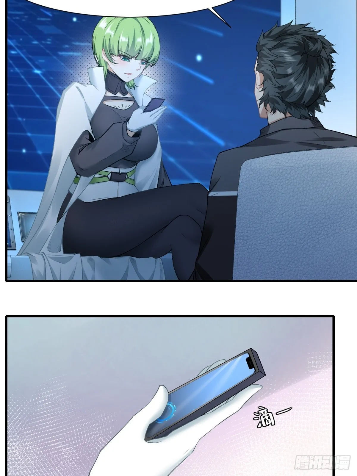 第116话 第23页