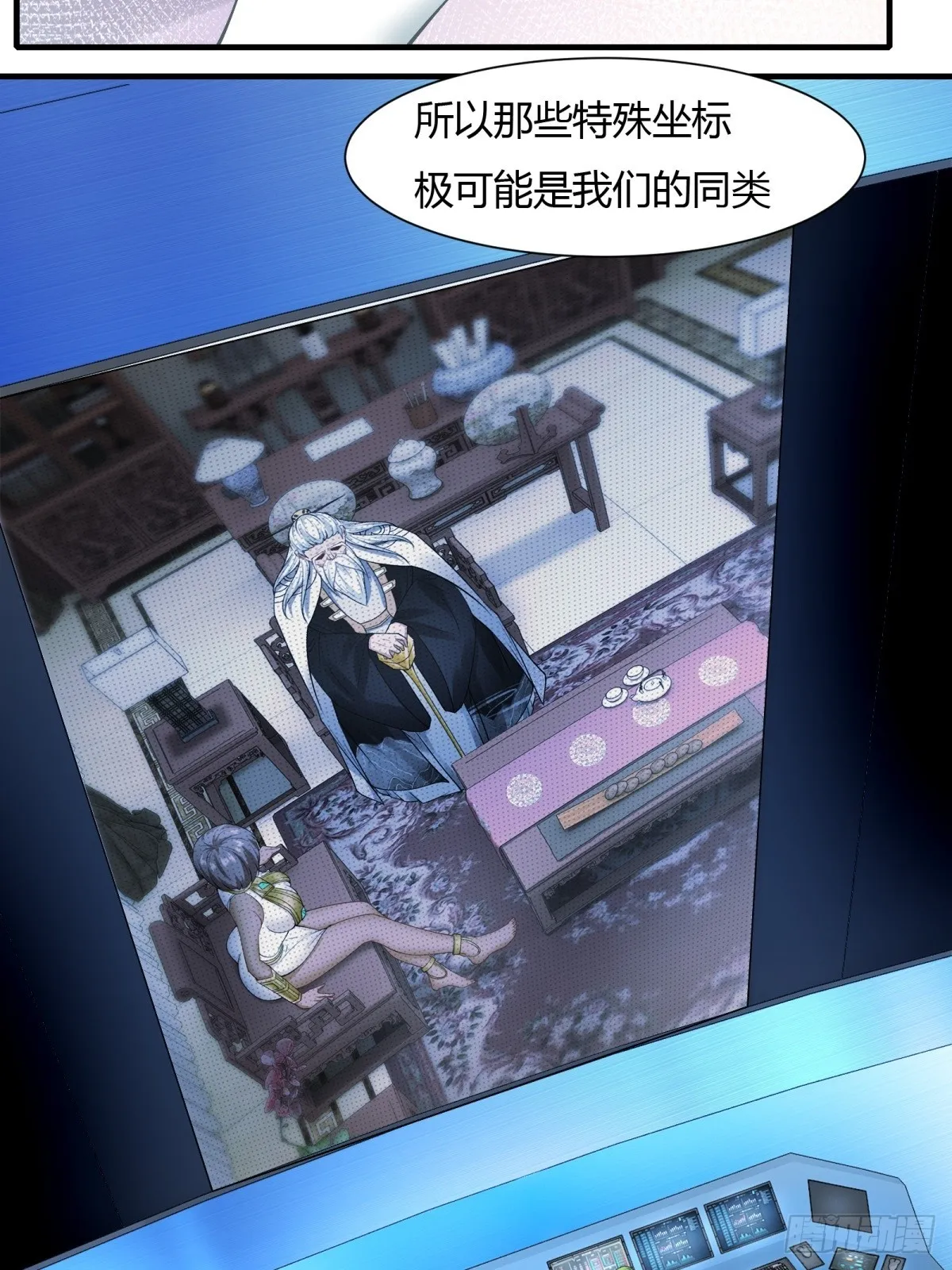 第116话 第24页