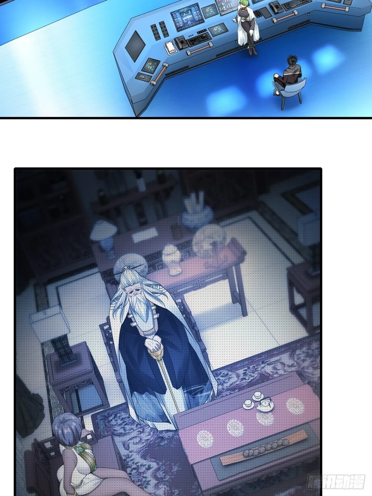 第116话 第25页