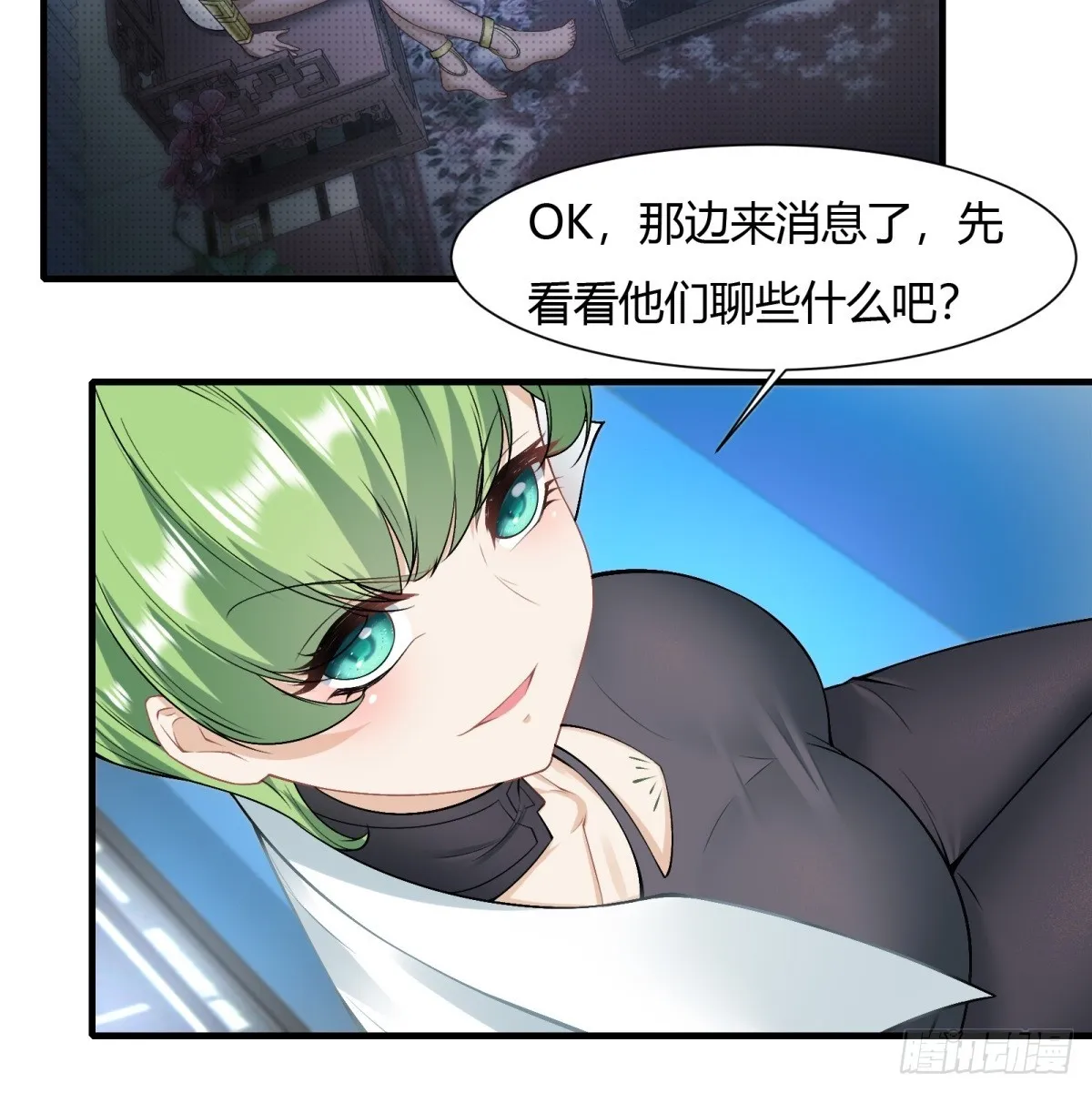 第116话 第26页