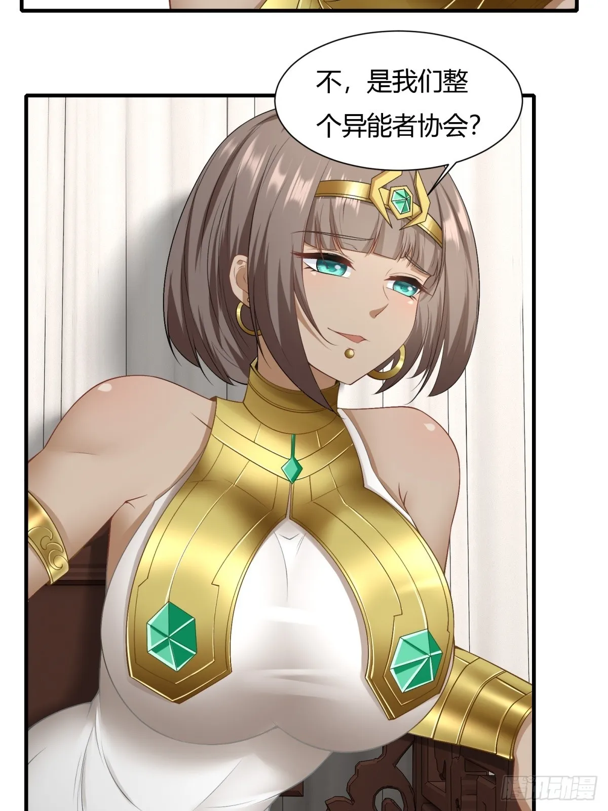 第116话 第34页