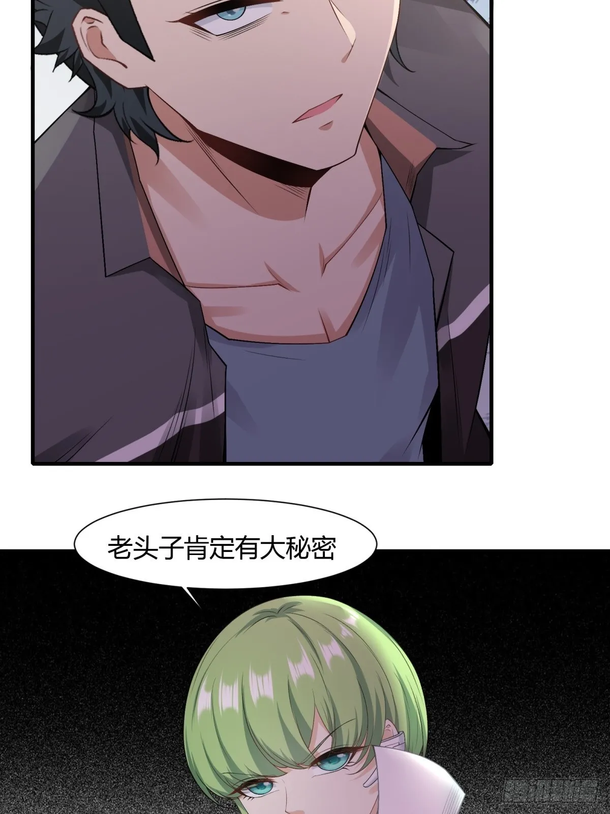 第116话 第40页