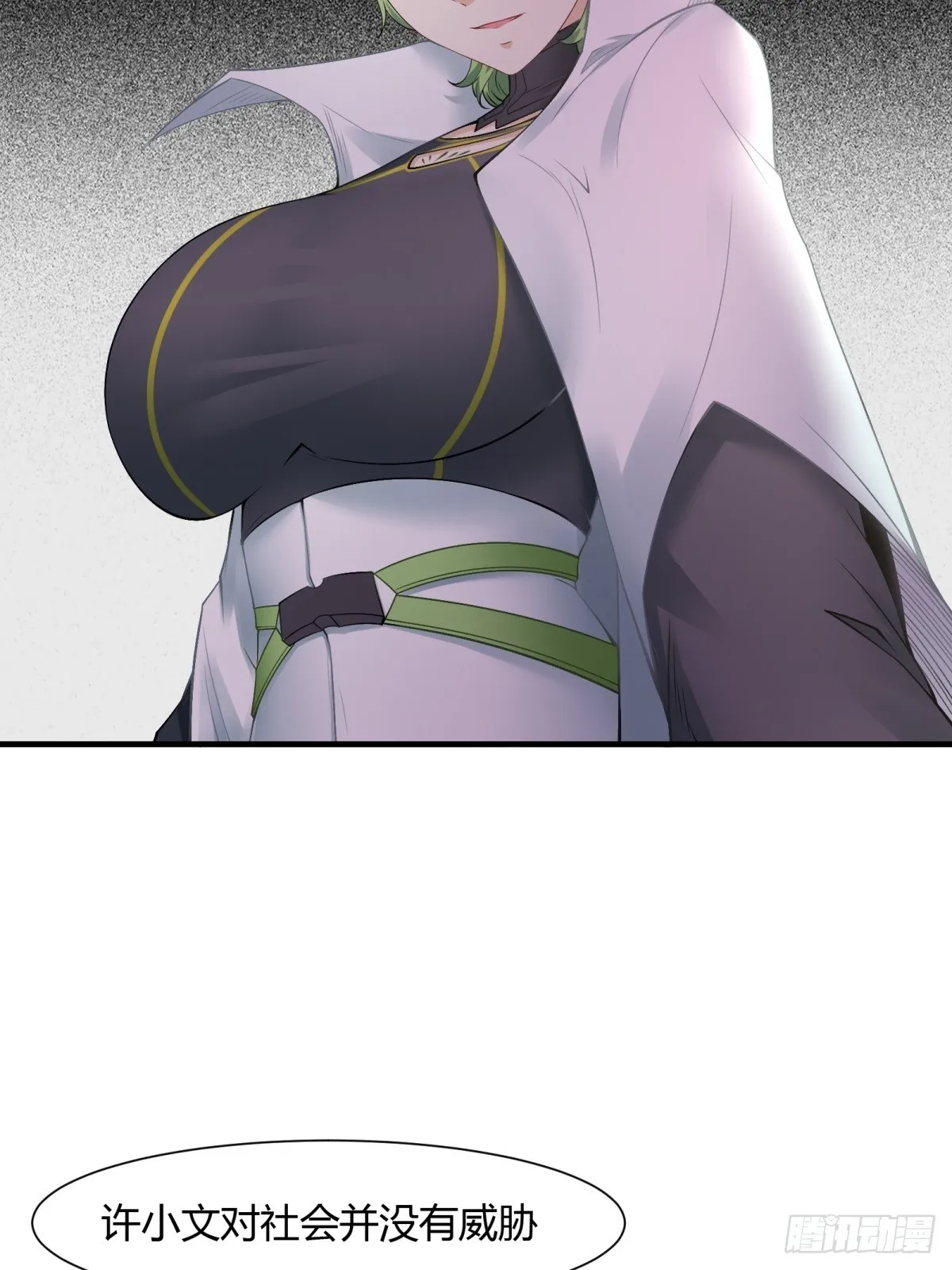 第116话 第41页