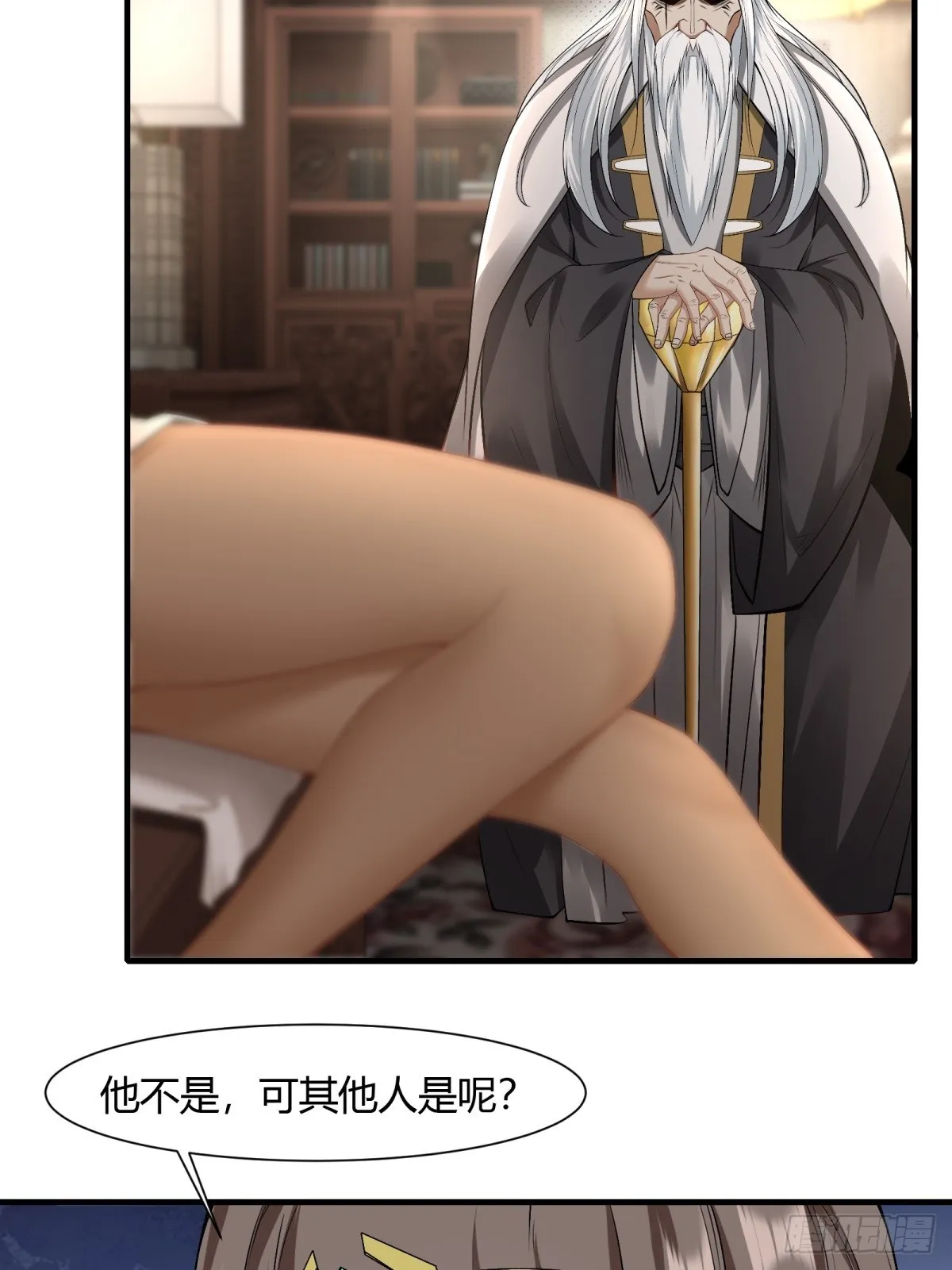 第116话 第43页