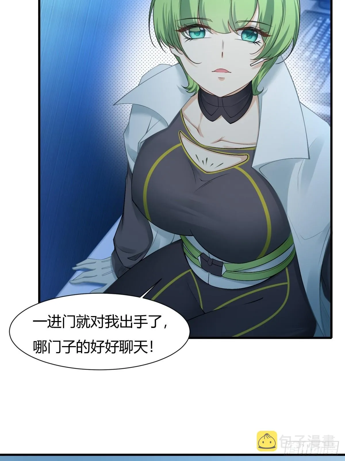 第116话 第45页