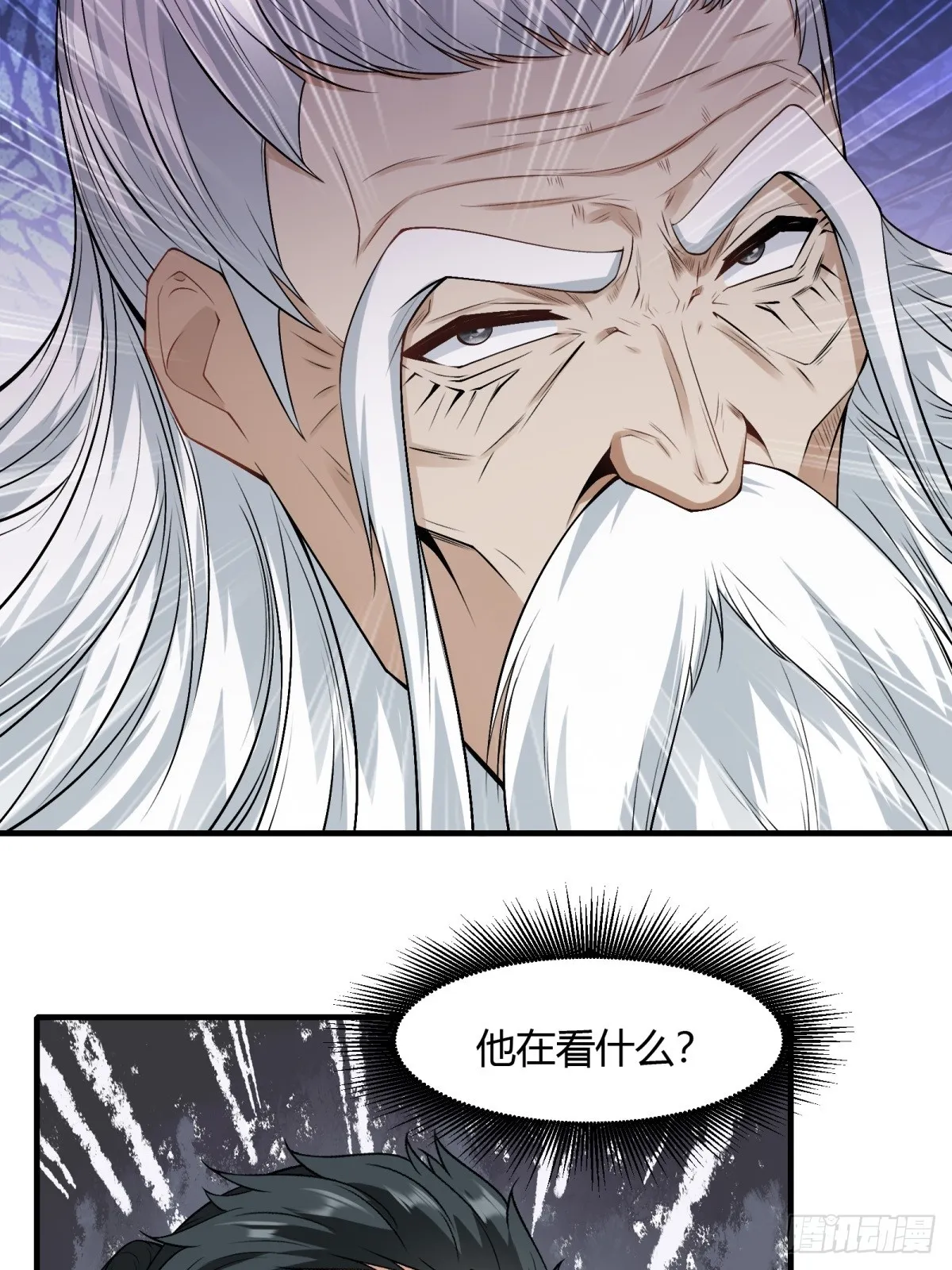 第116话 第47页