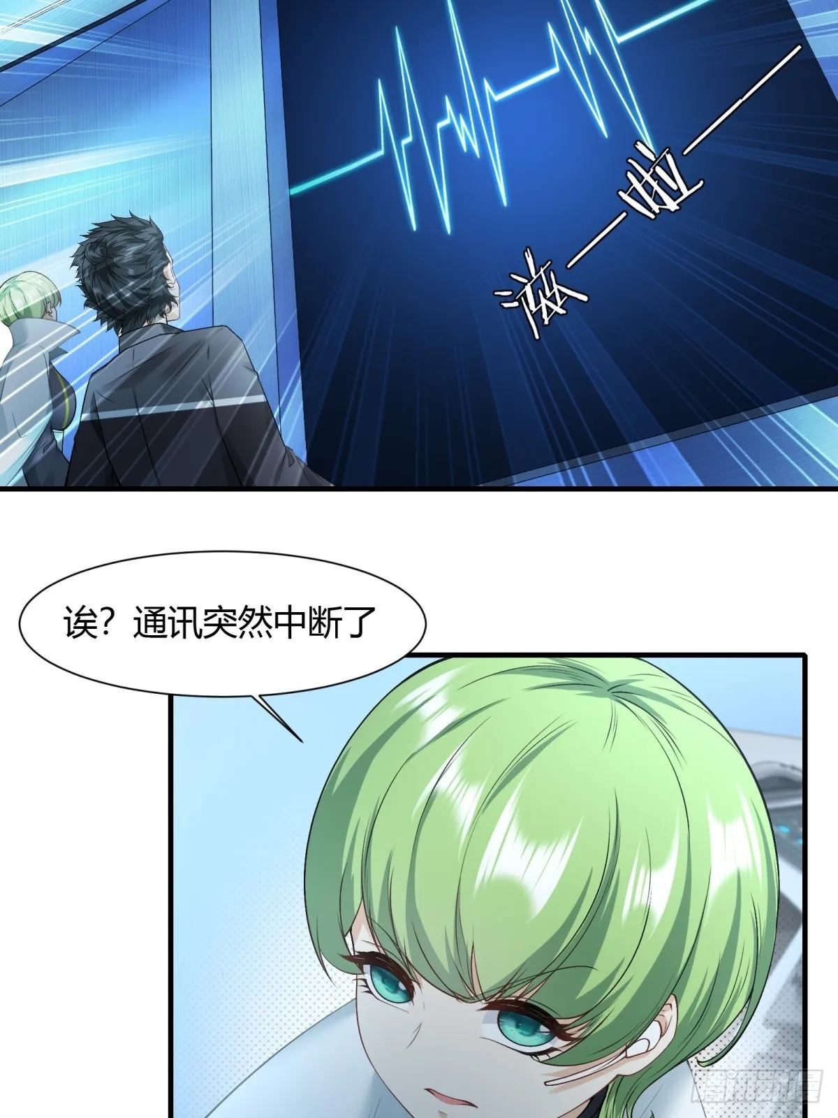 第116话 第49页