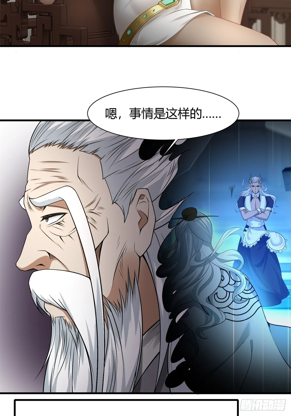 第116话 第61页