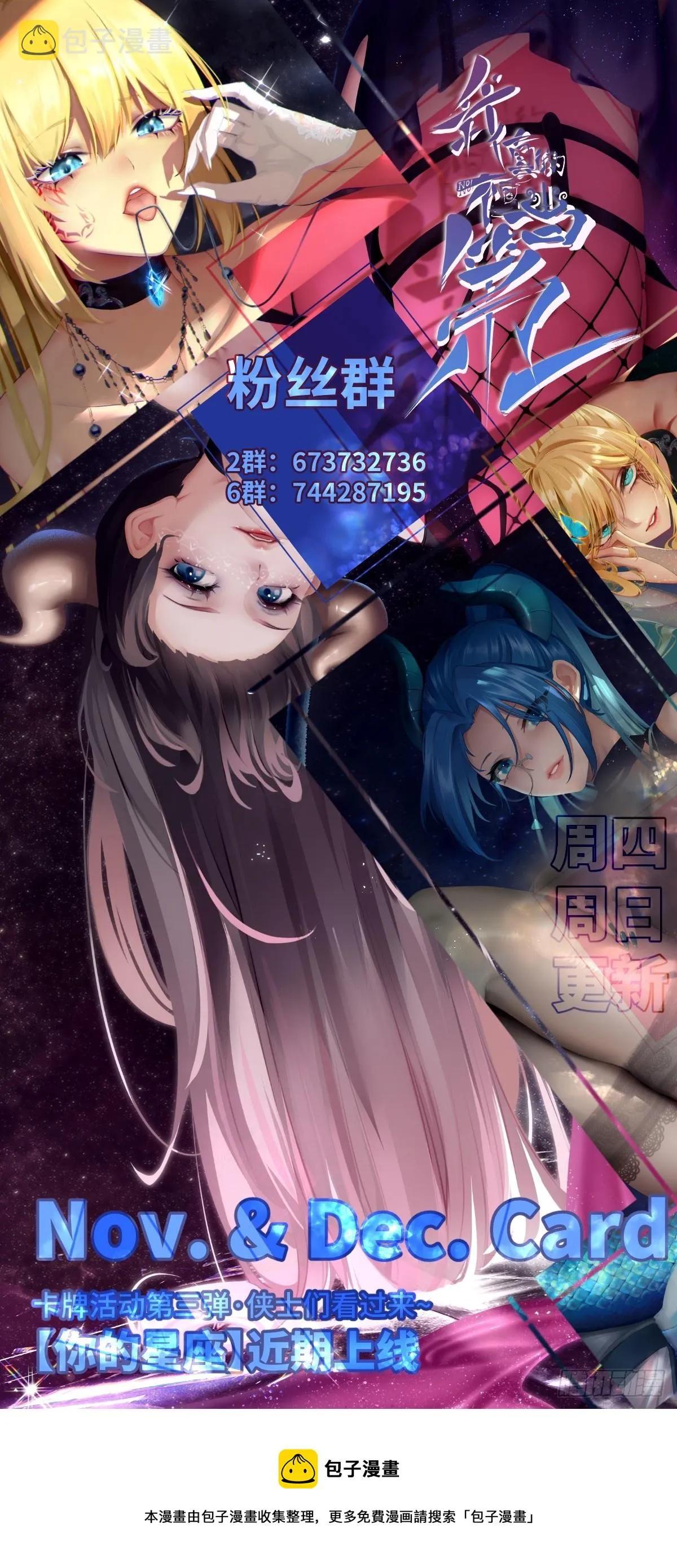 第116话 第64页